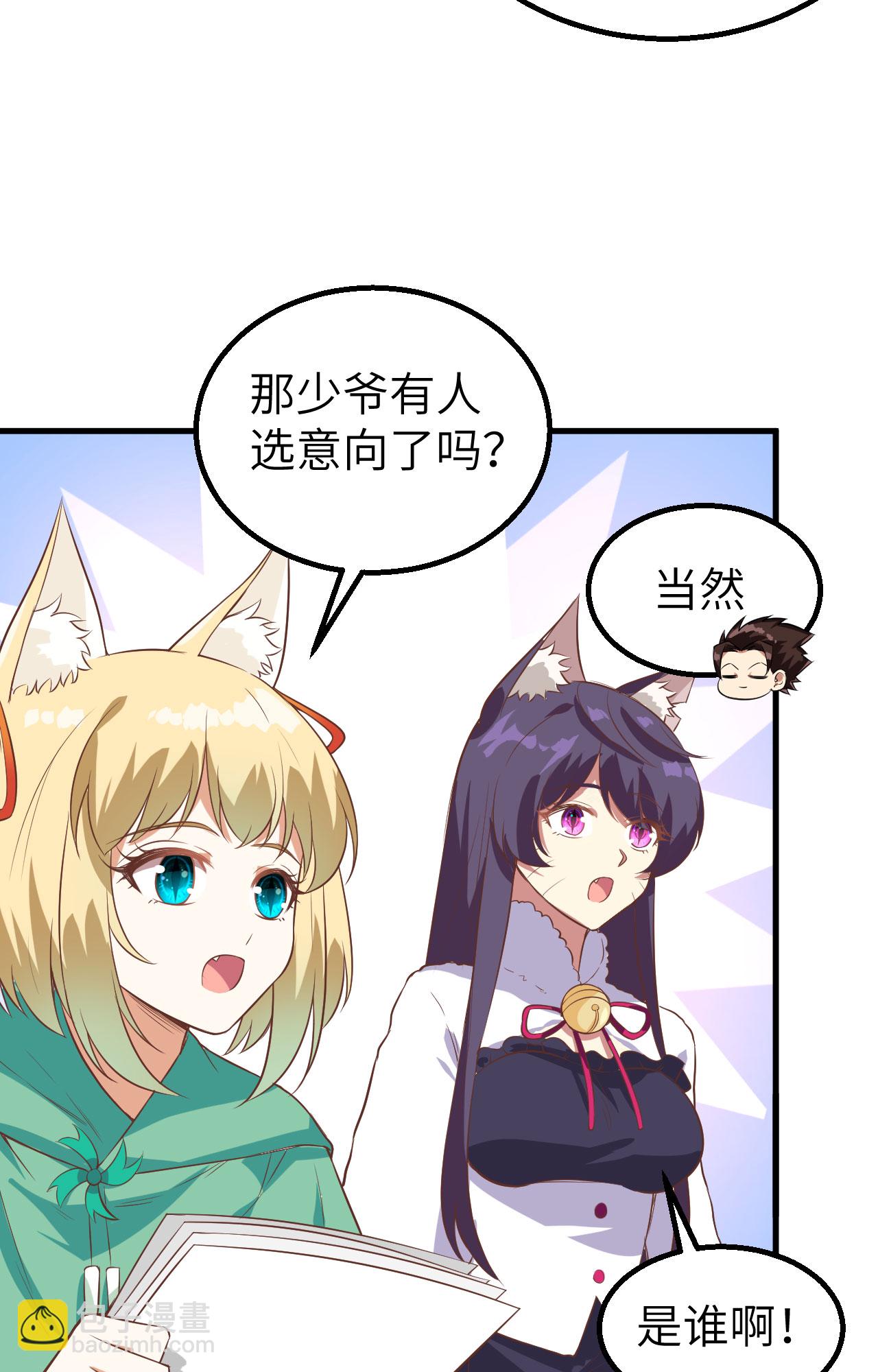 第287话-第292话