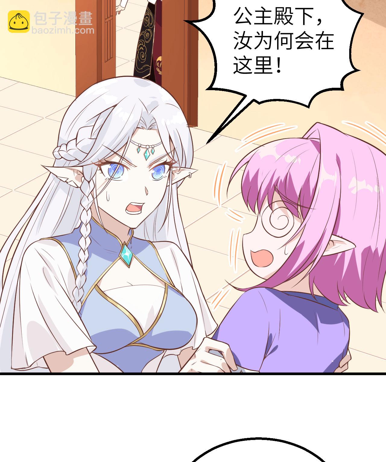 第287话-第292话