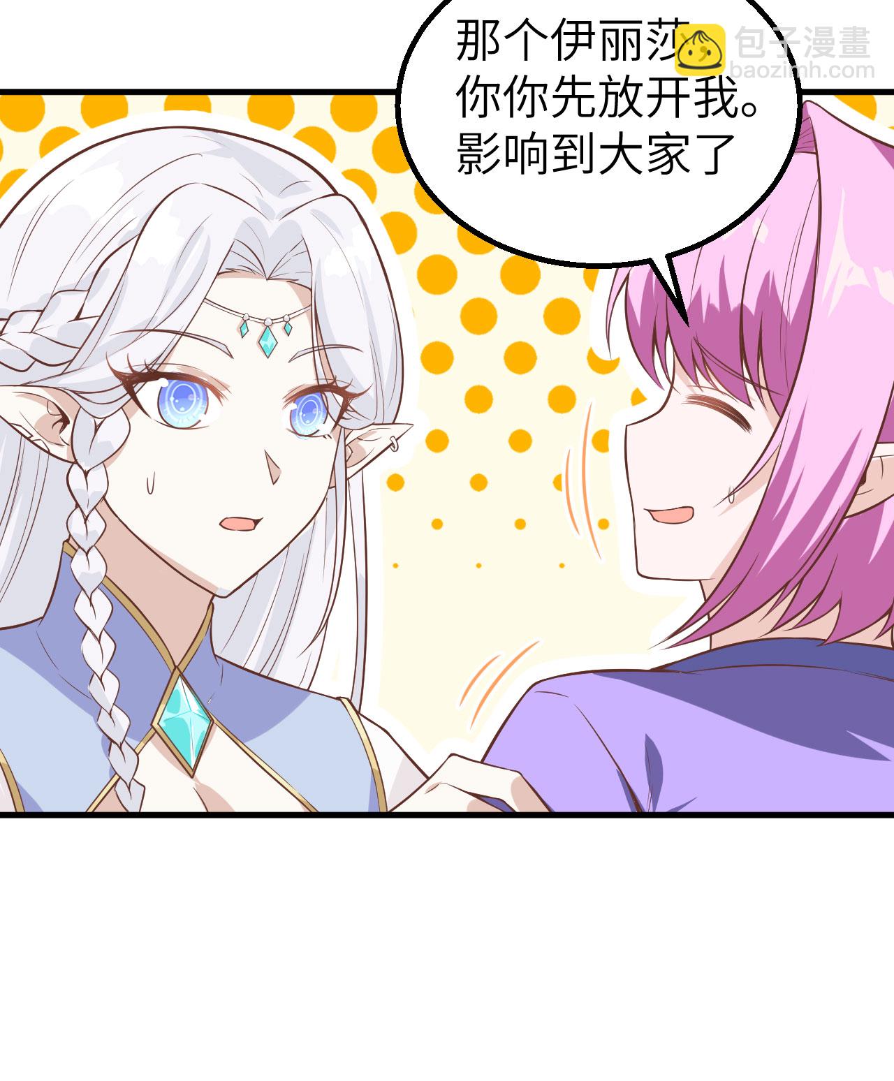第287话-第292话