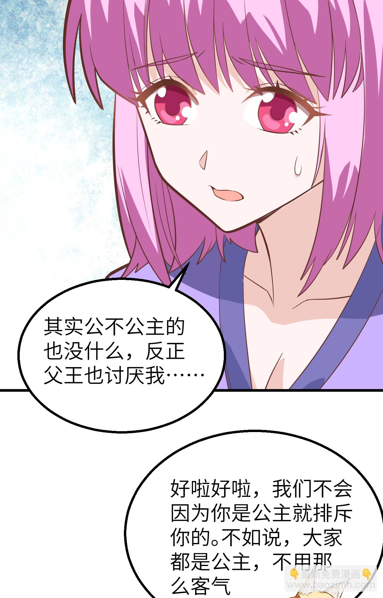 第287话-第292话