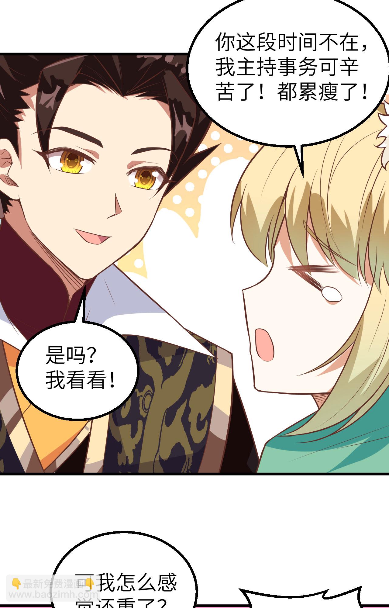 第287话-第292话