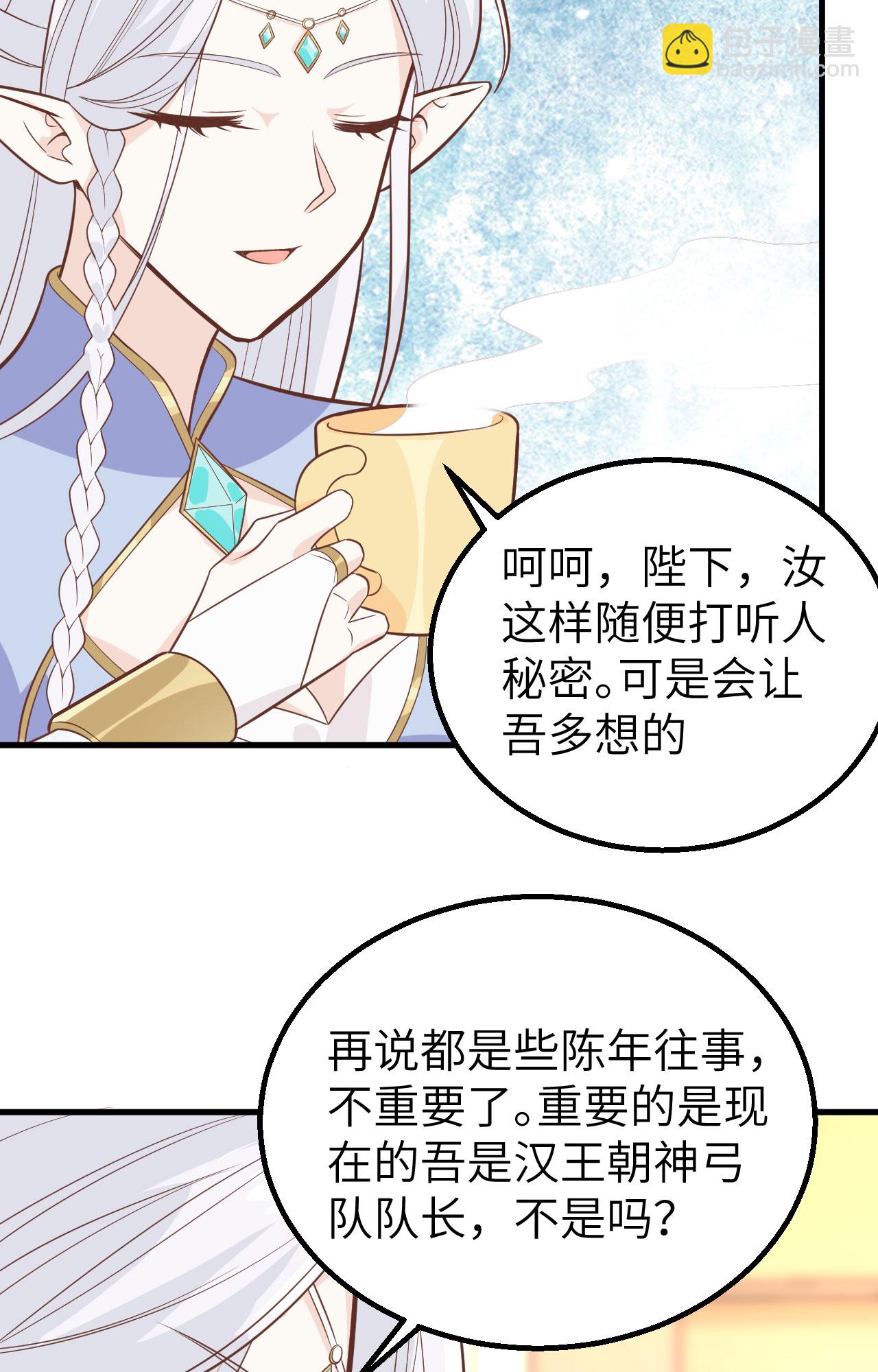 第287话-第292话