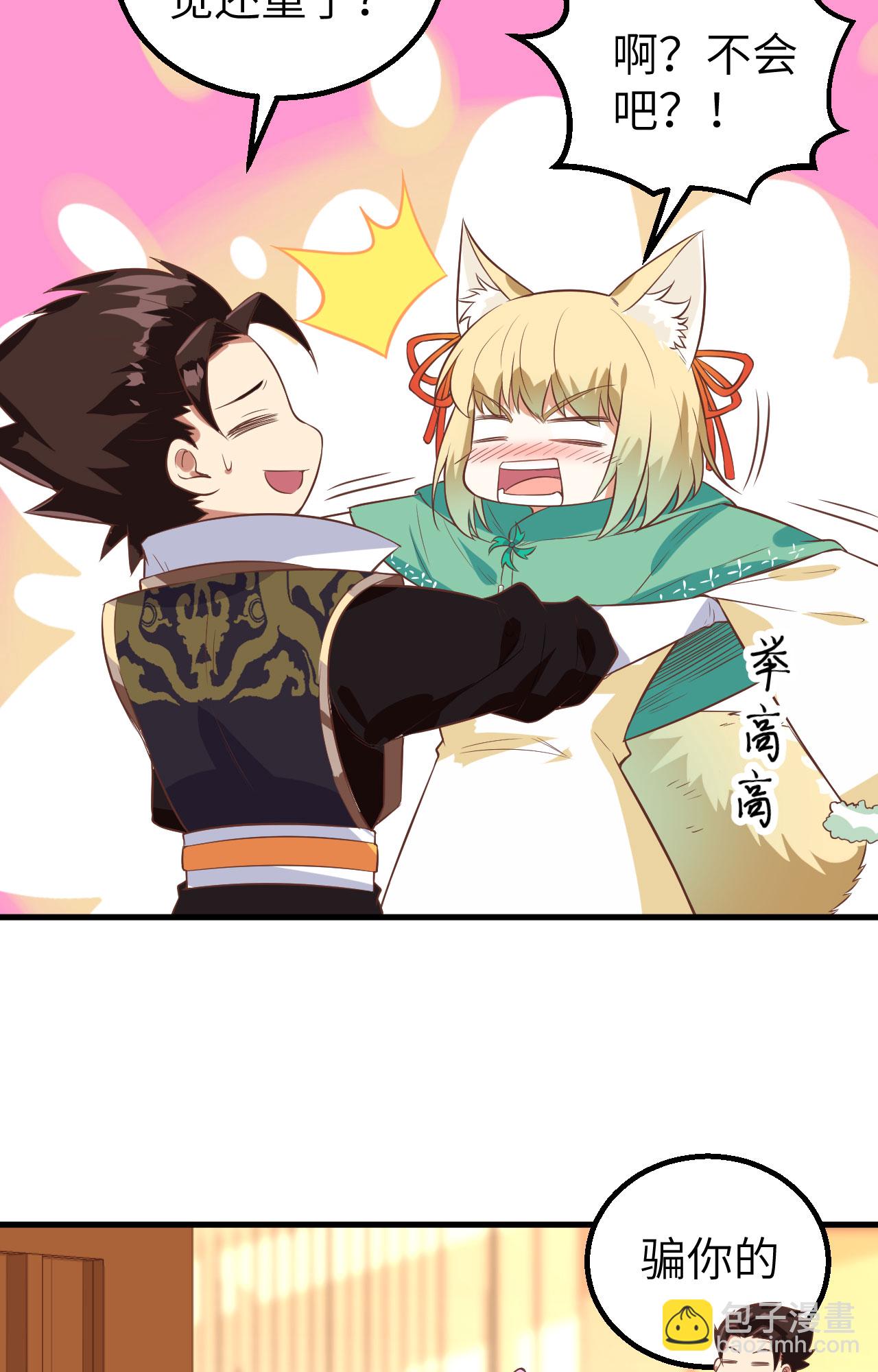第287话-第292话