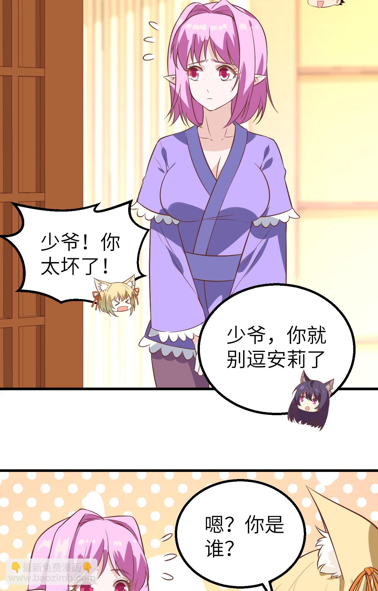 第287话-第292话