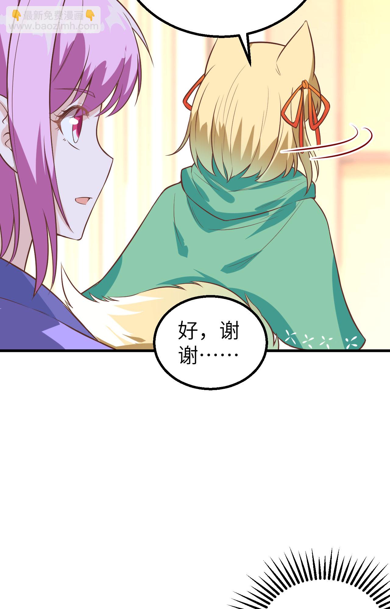 第287话-第292话