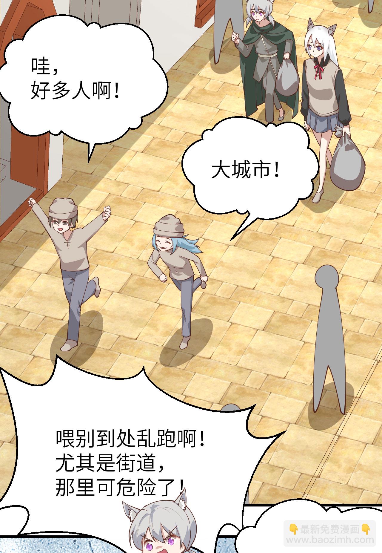 第289话-第294话