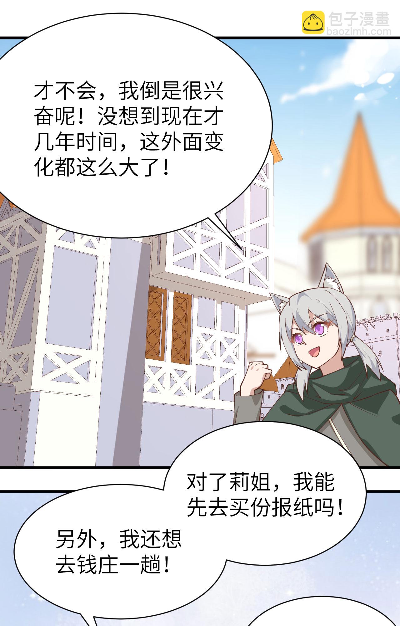 第289话-第294话