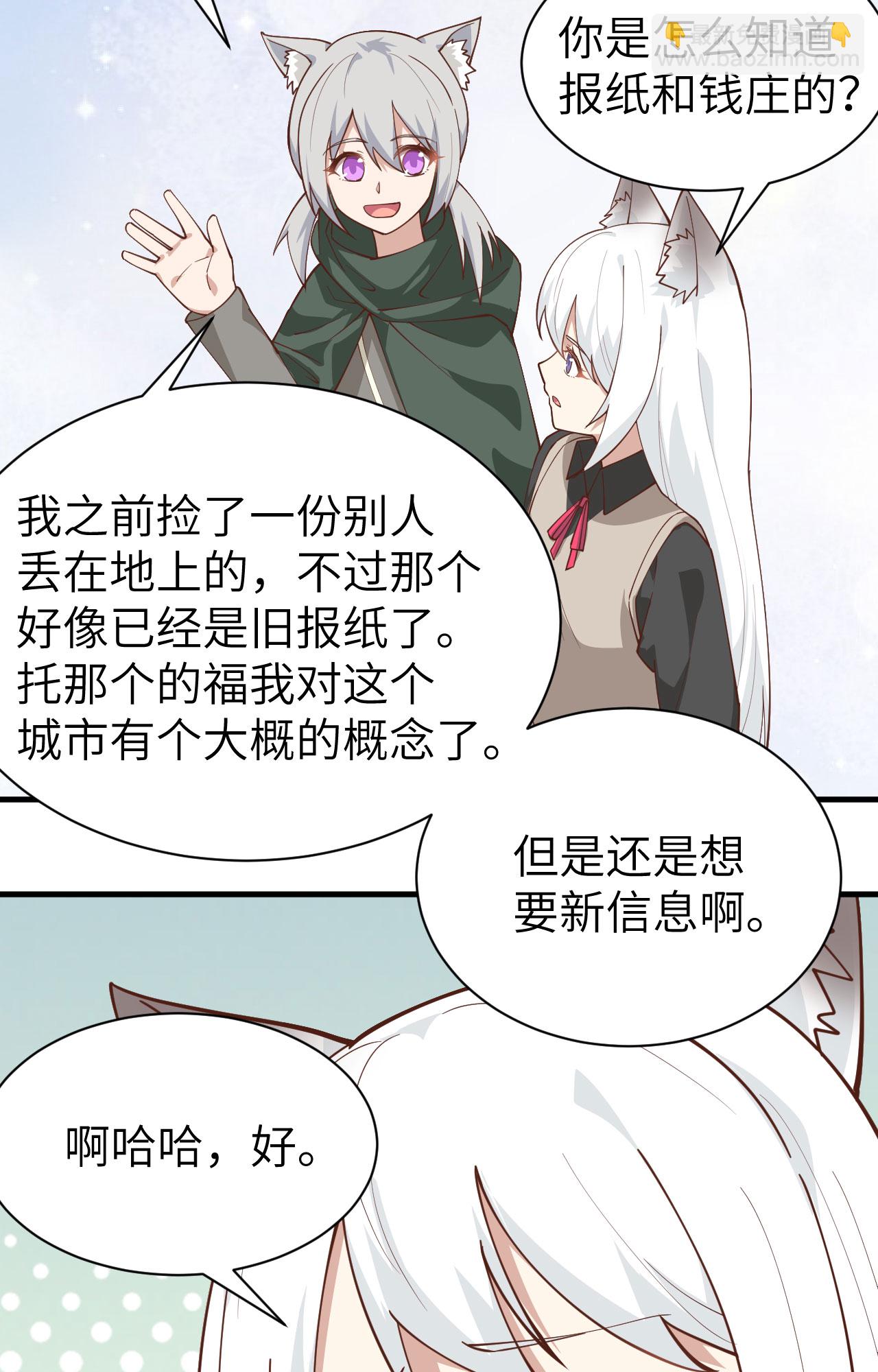 第289话-第294话