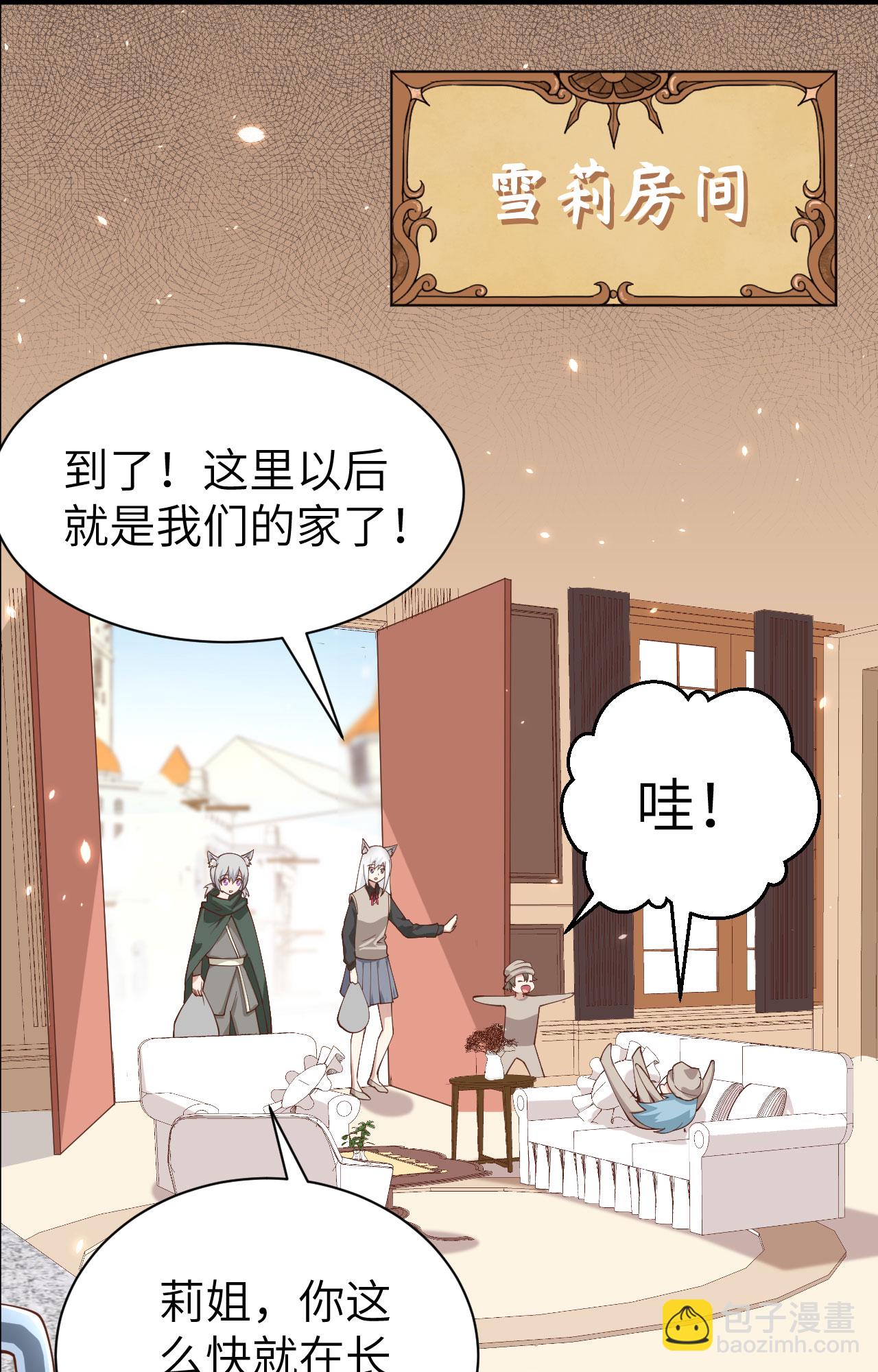 第289话-第294话
