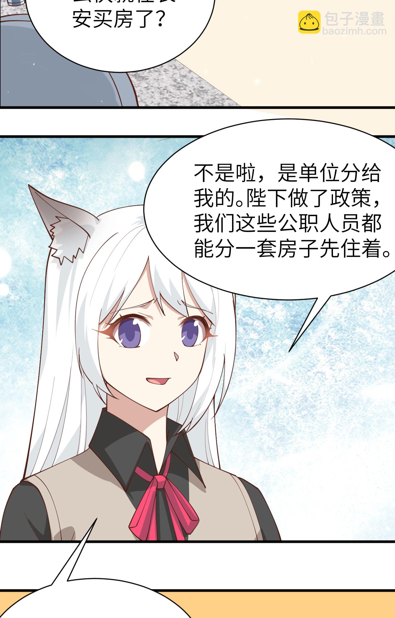 第289话-第294话