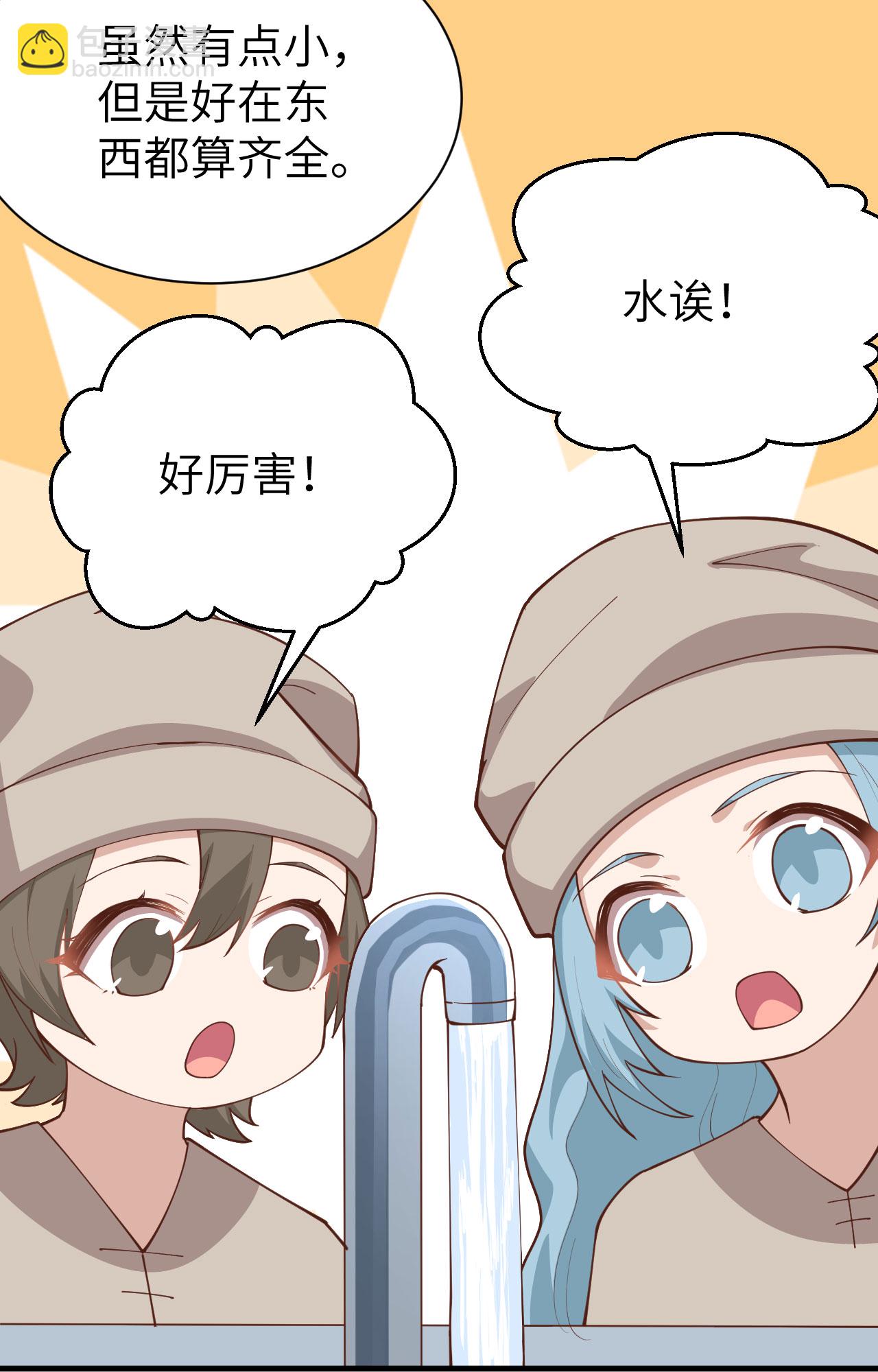 第289话-第294话