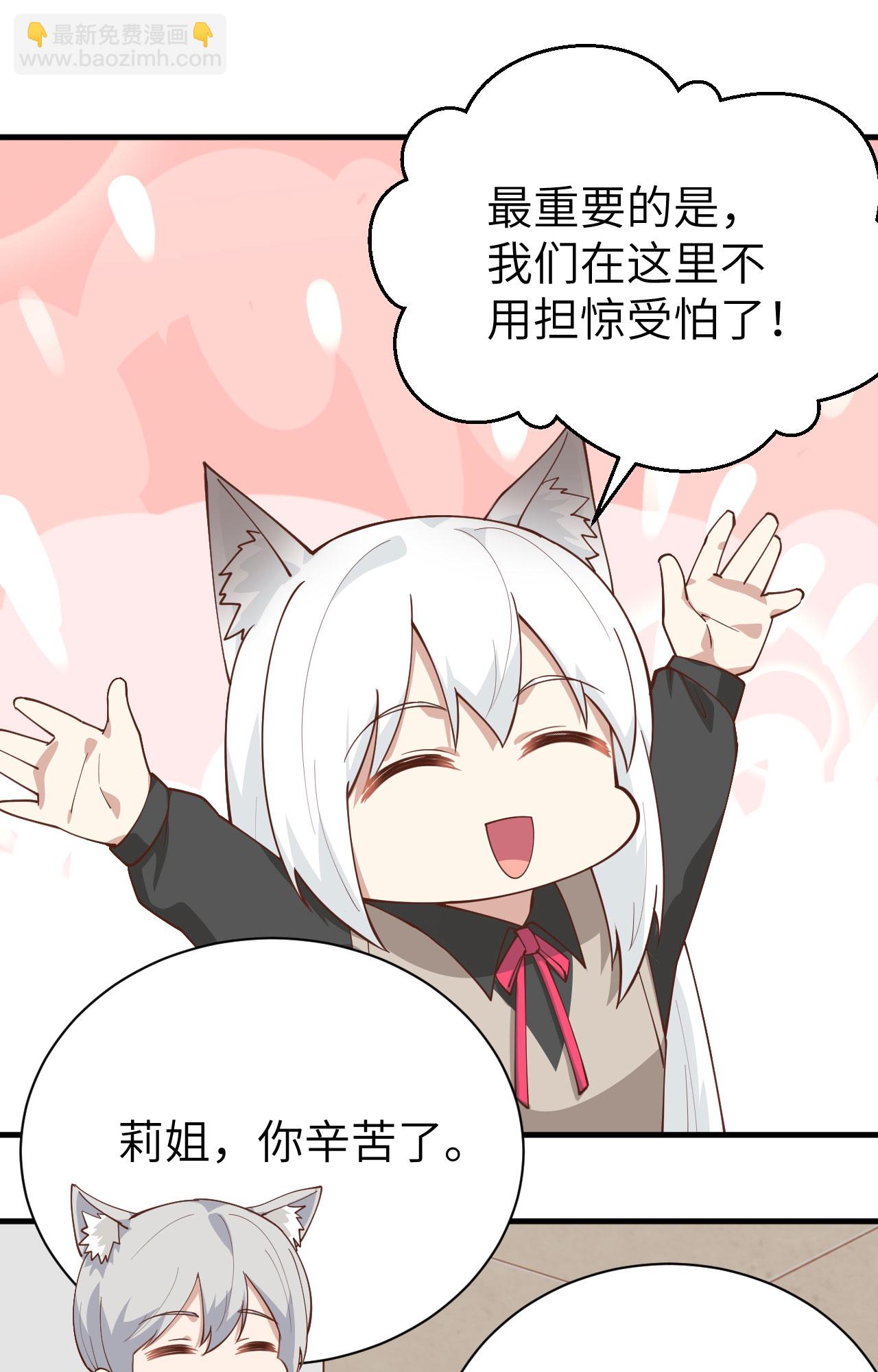 第289话-第294话
