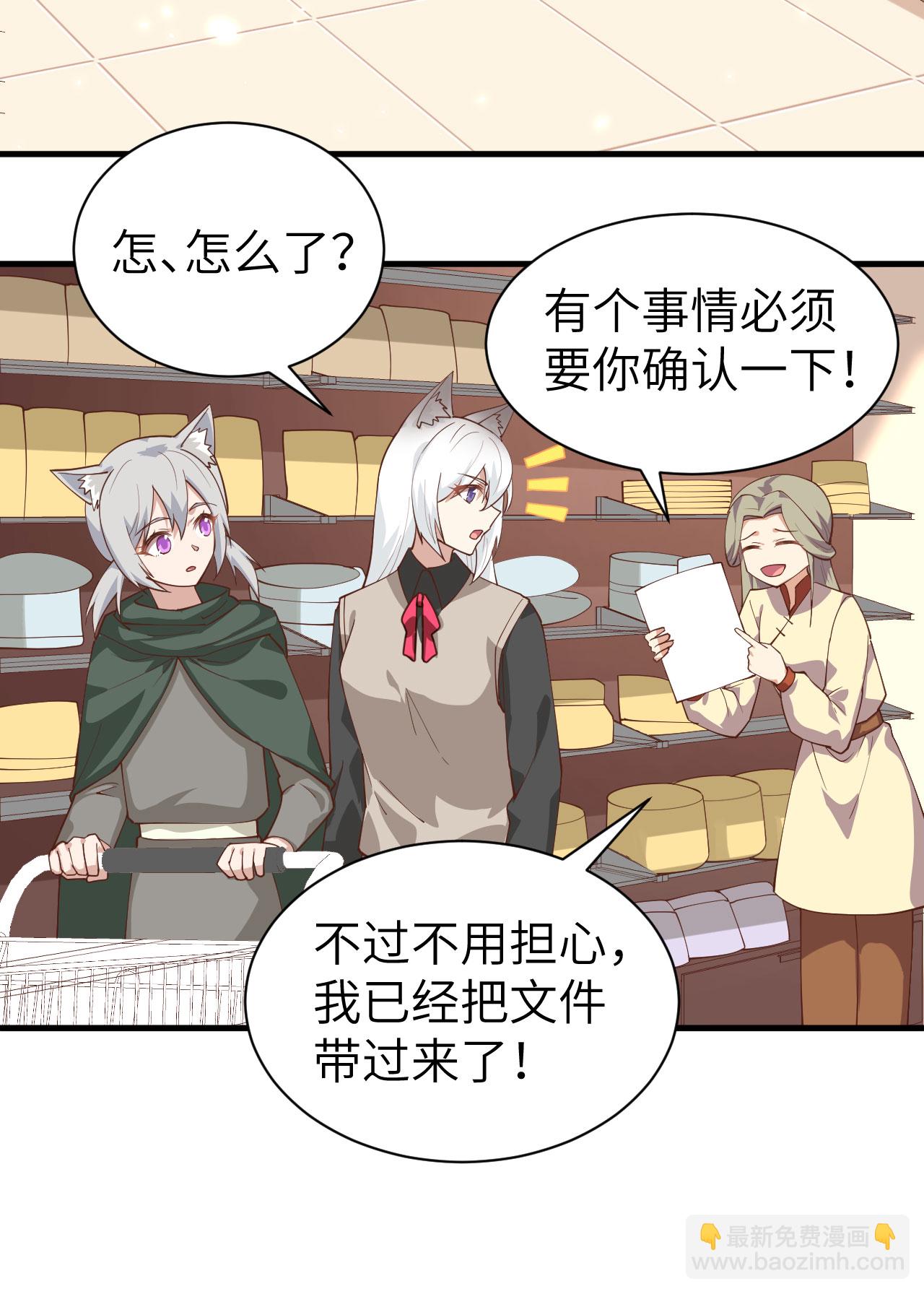 第289话-第294话