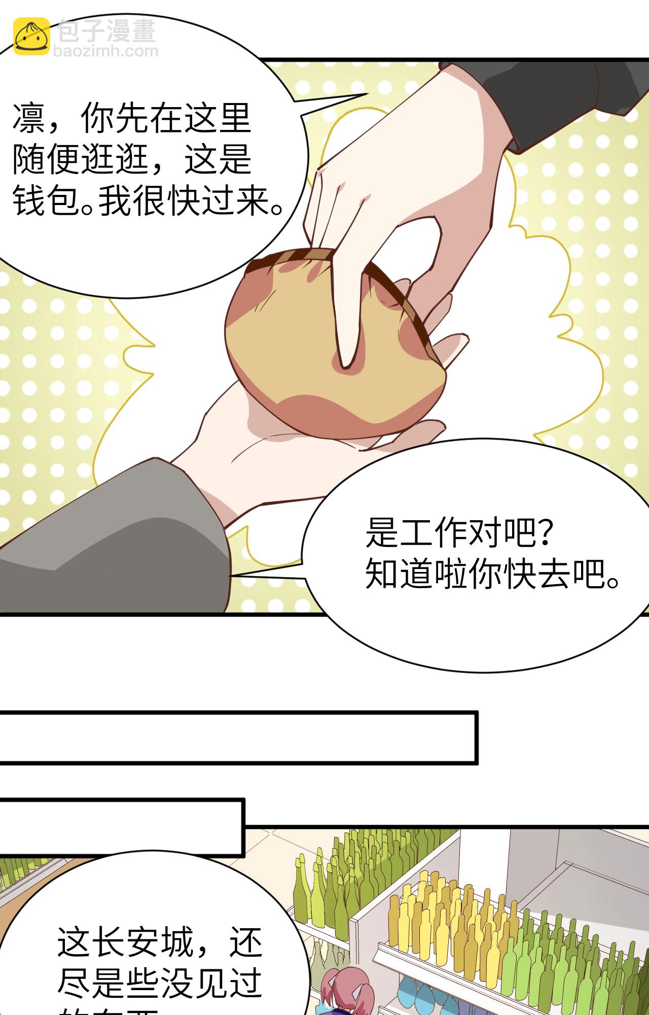 第289话-第294话