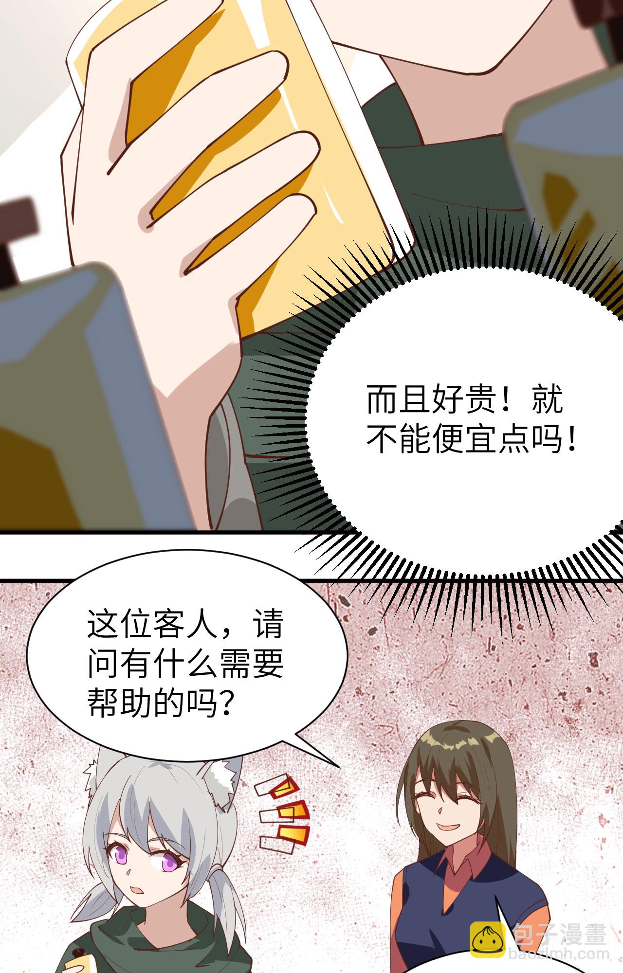 第289话-第294话