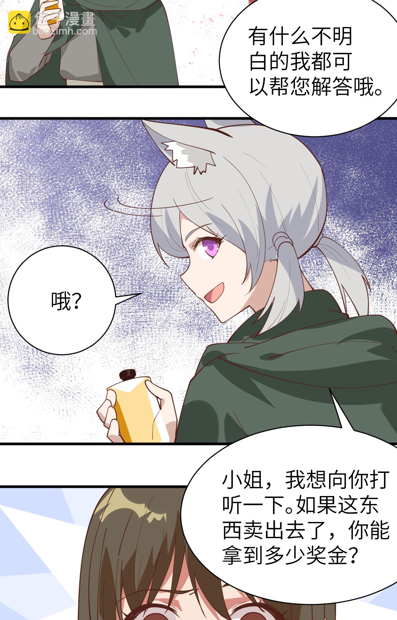 第289话-第294话