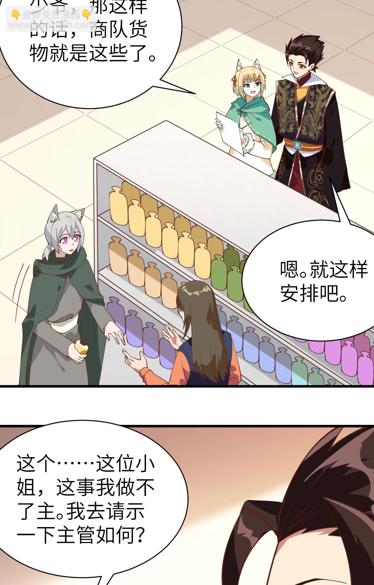 第289话-第294话