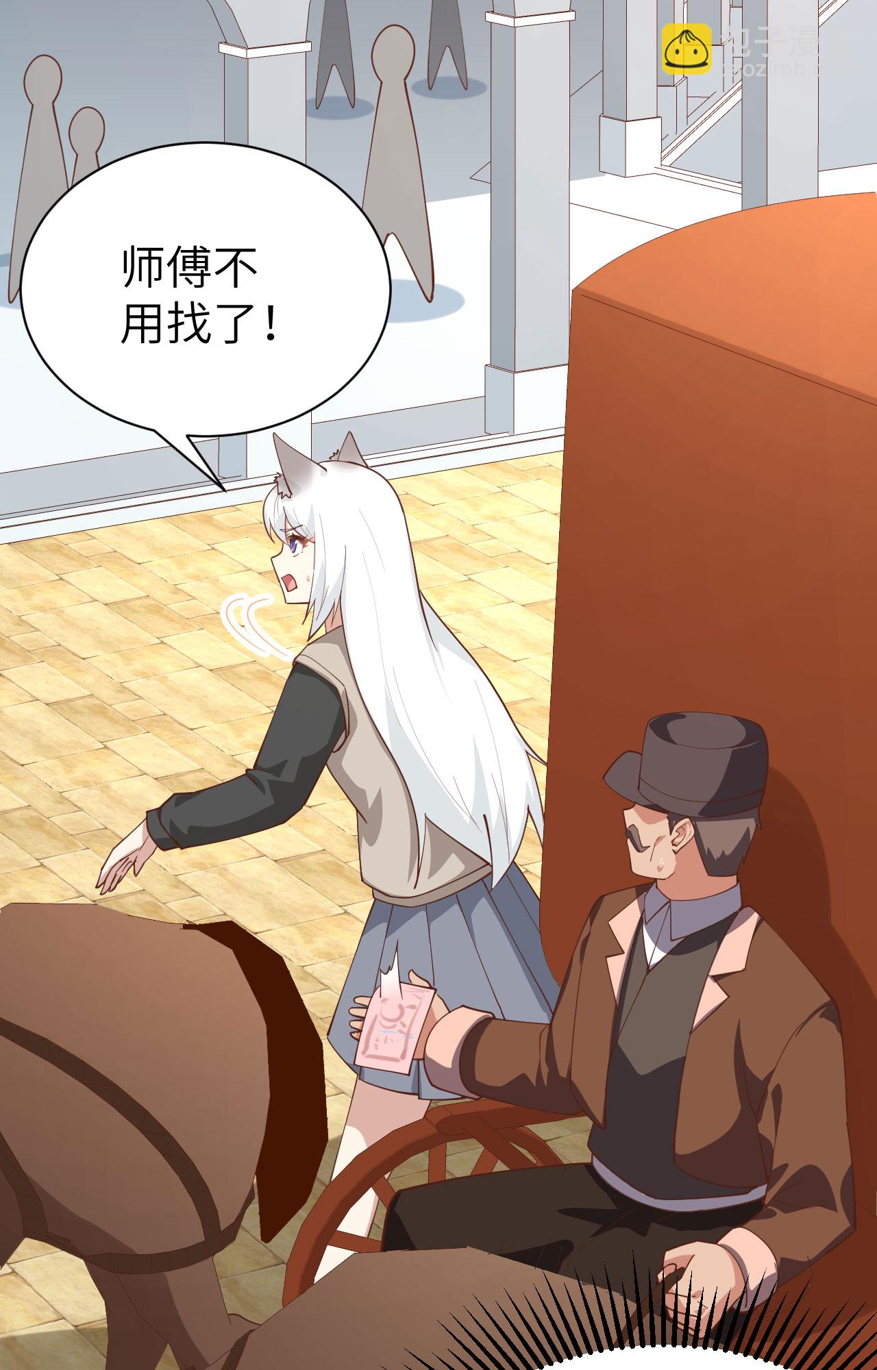 第289话-第294话