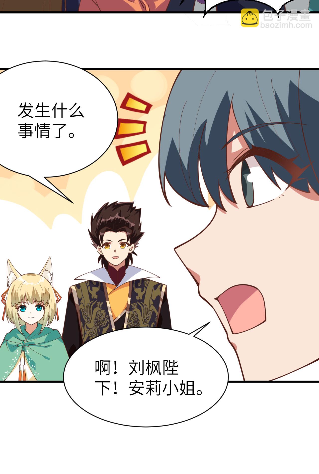 第289话-第294话