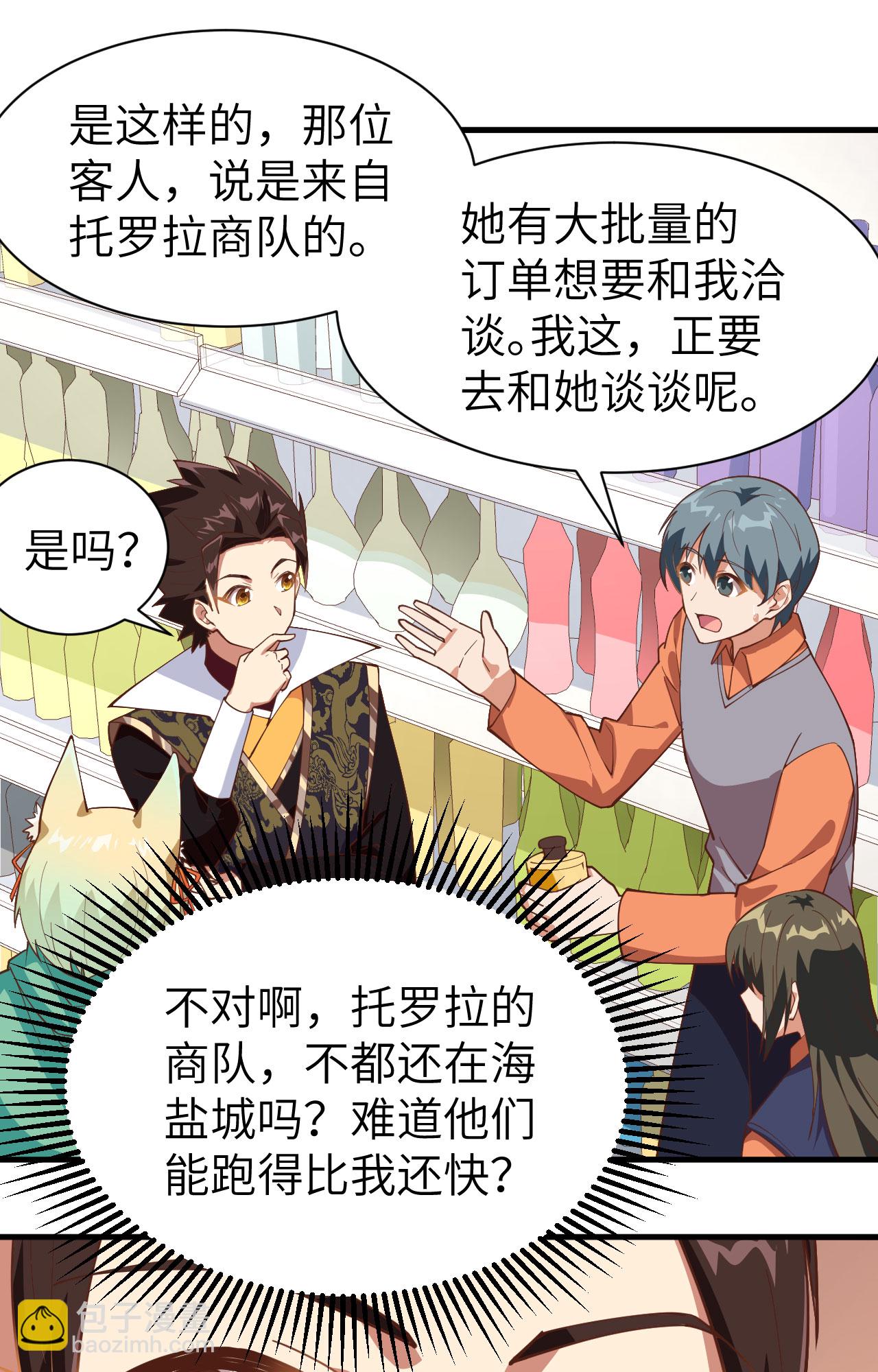 第289话-第294话