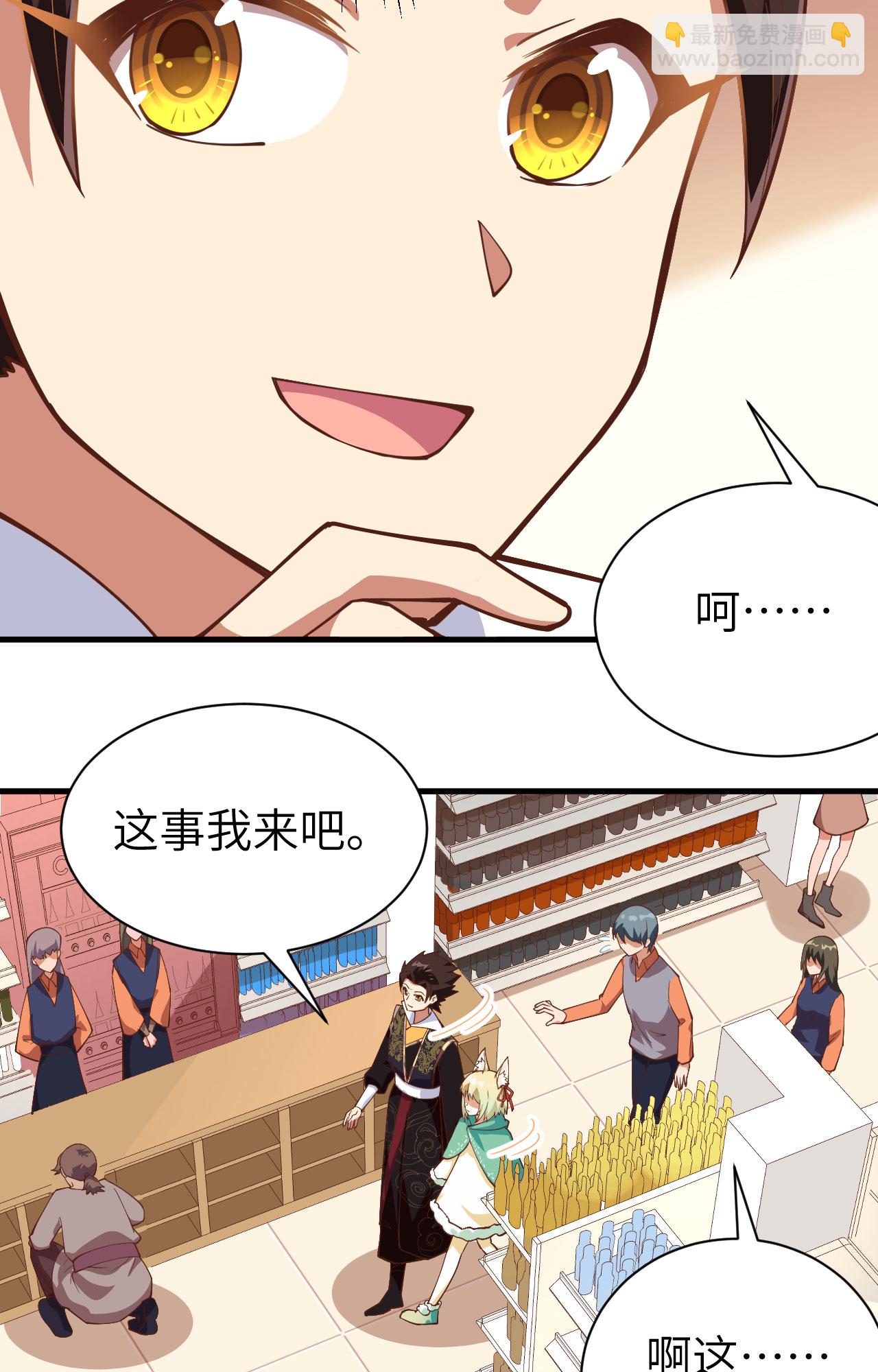 第289话-第294话
