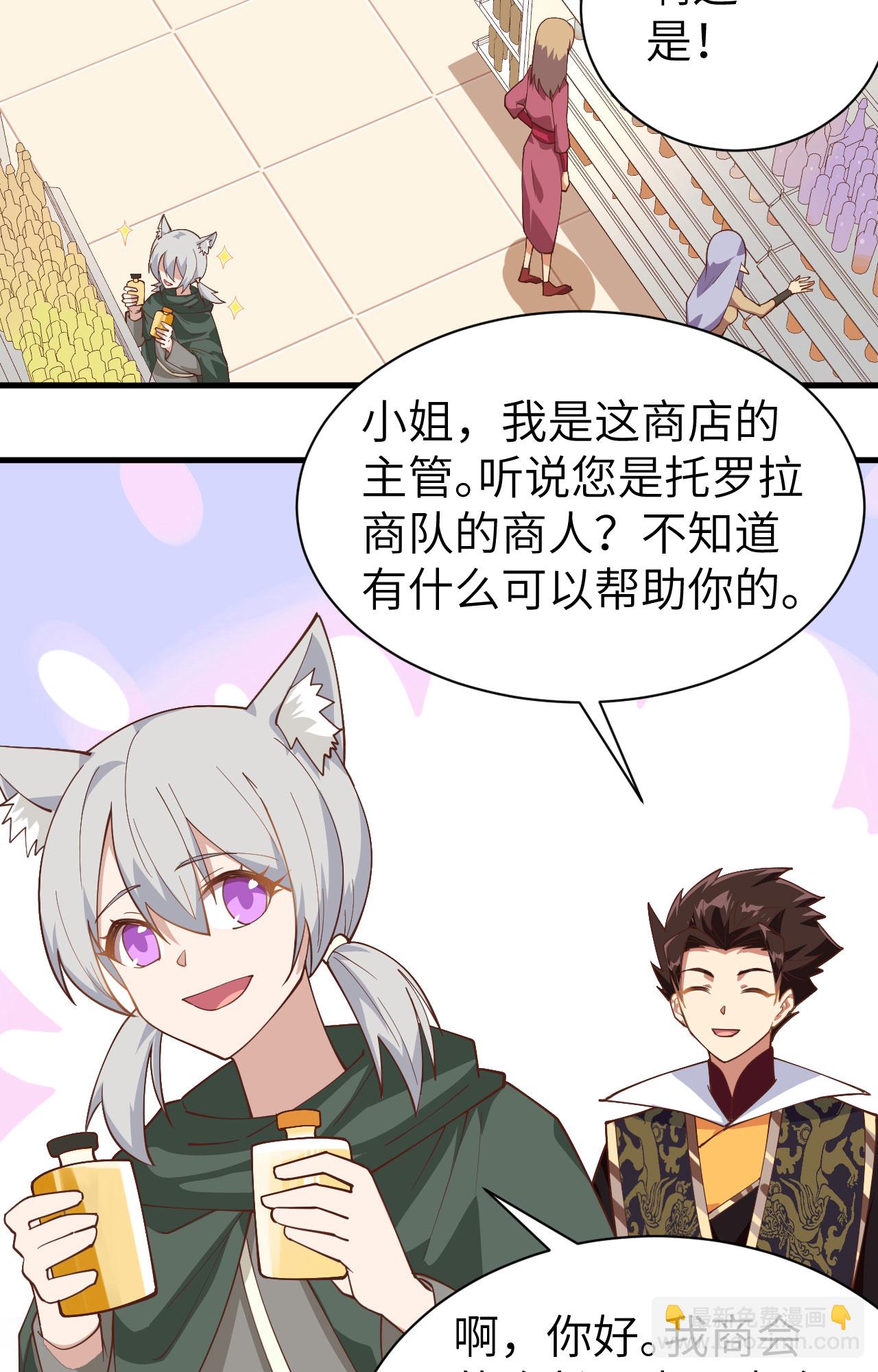 第289话-第294话