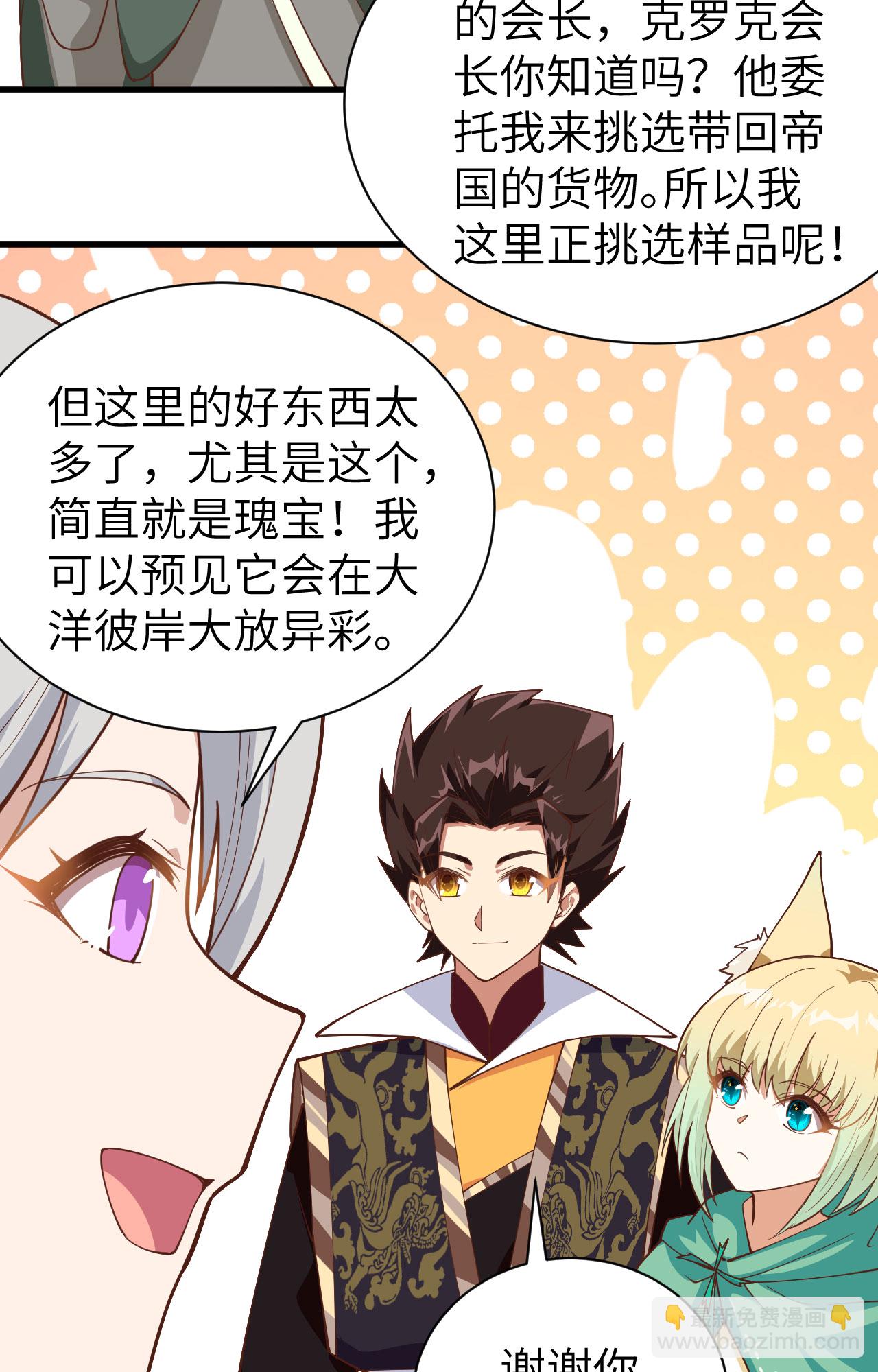 第289话-第294话