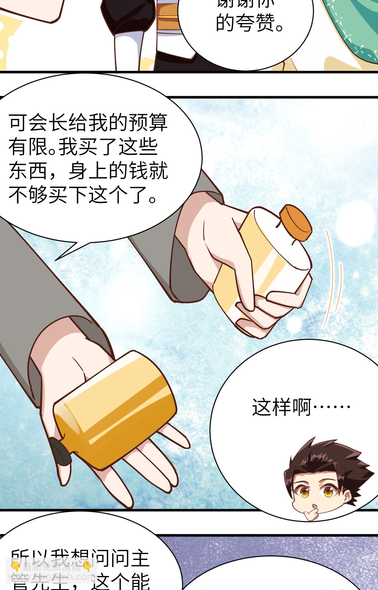 第289话-第294话