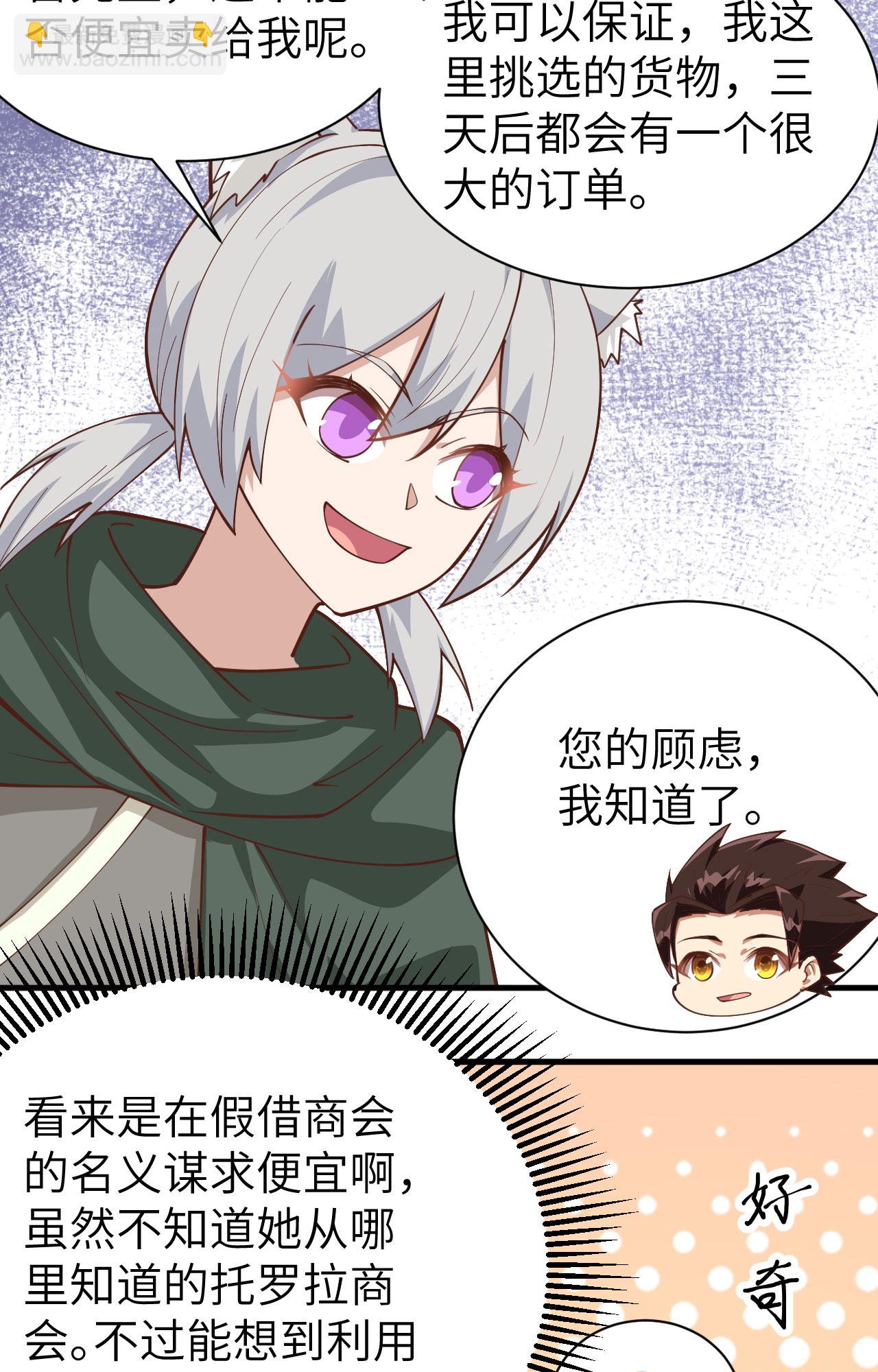第289话-第294话
