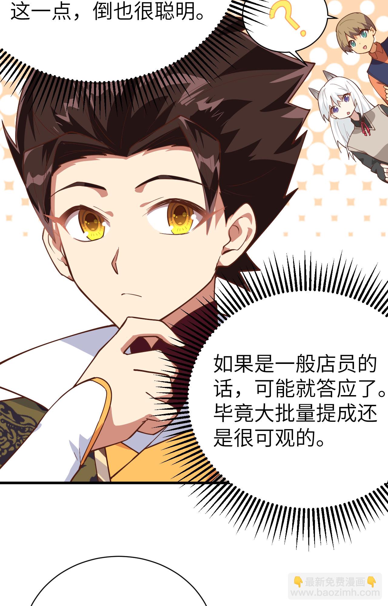 第289话-第294话