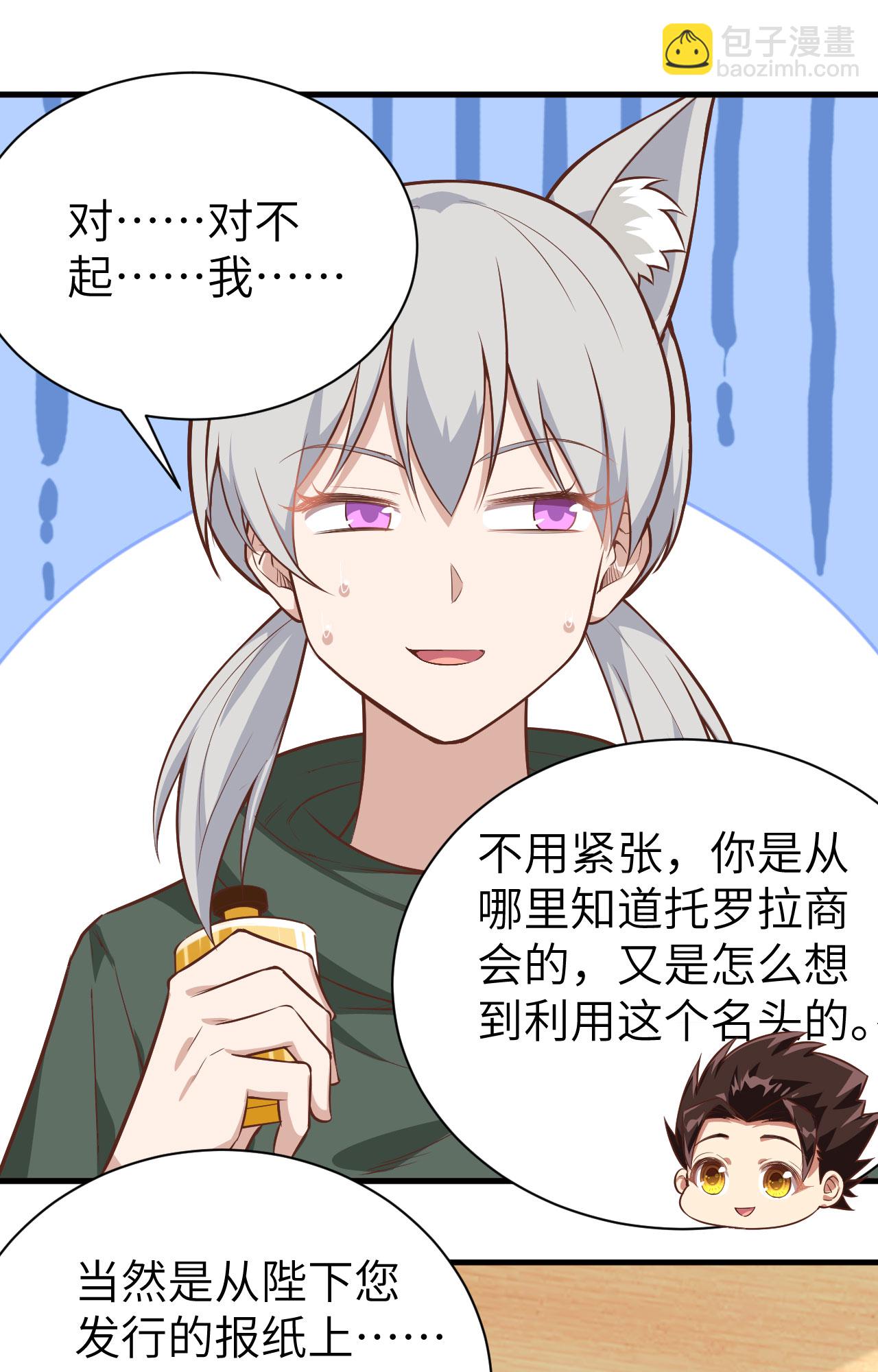 第289话-第294话