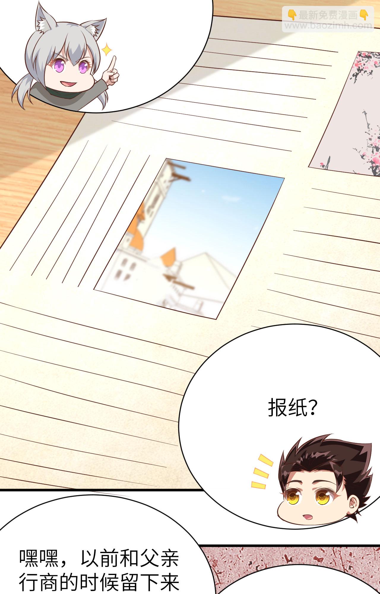 第289话-第294话