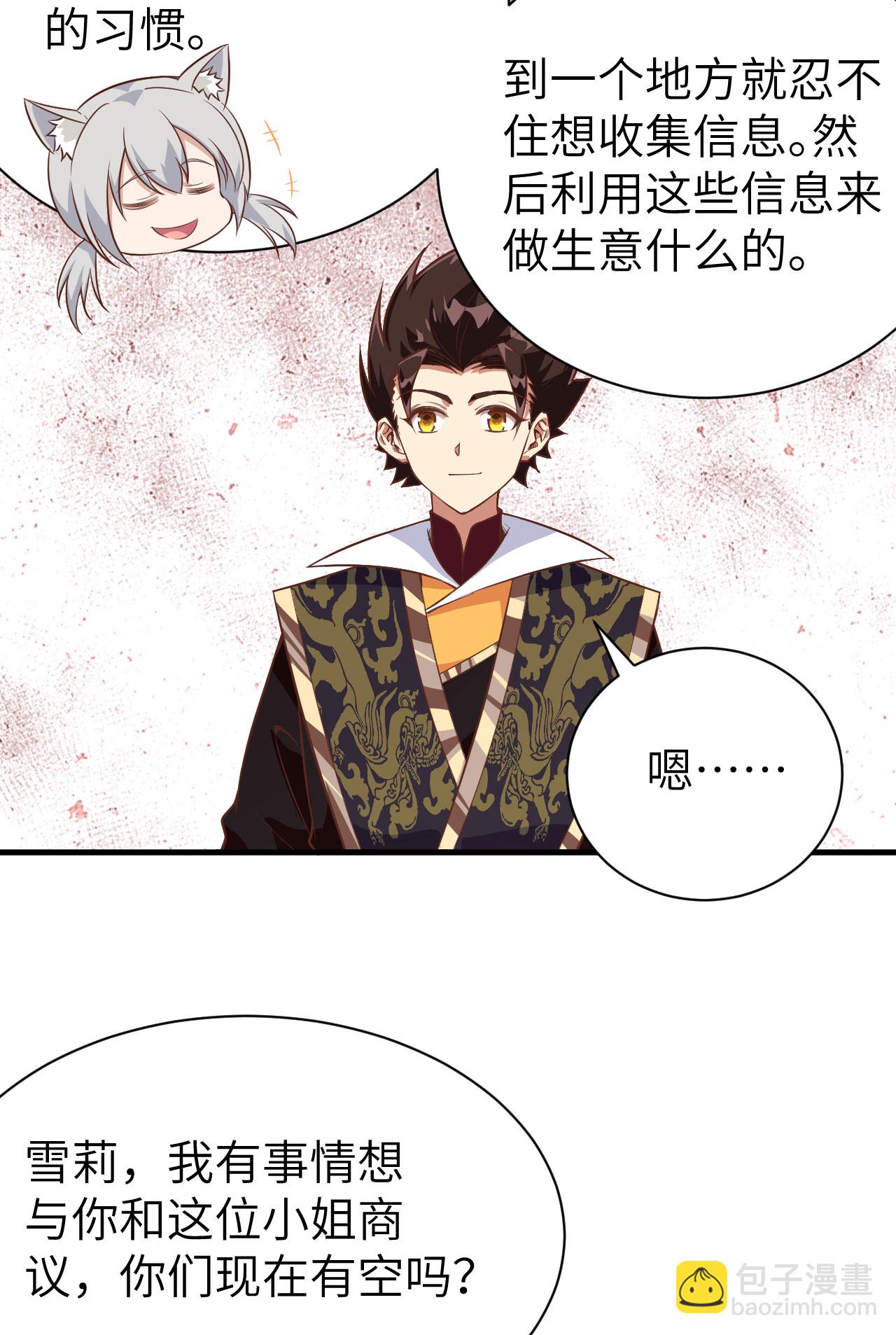 第289话-第294话