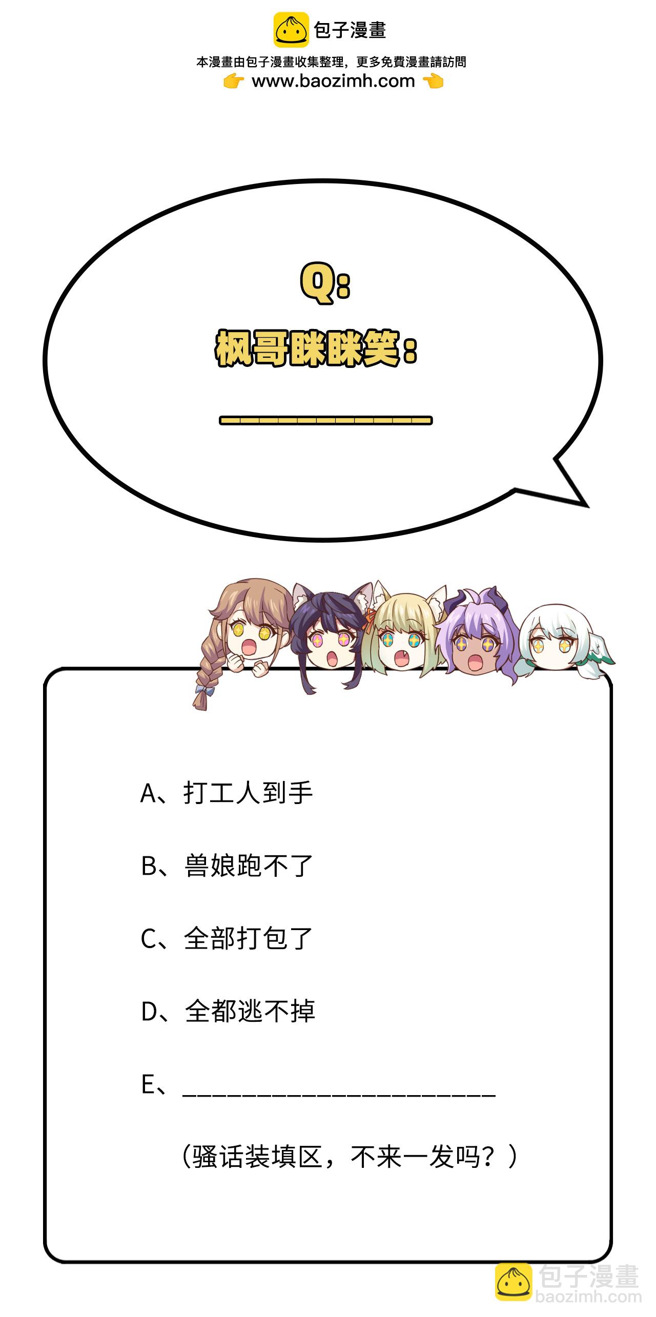 第289话-第294话