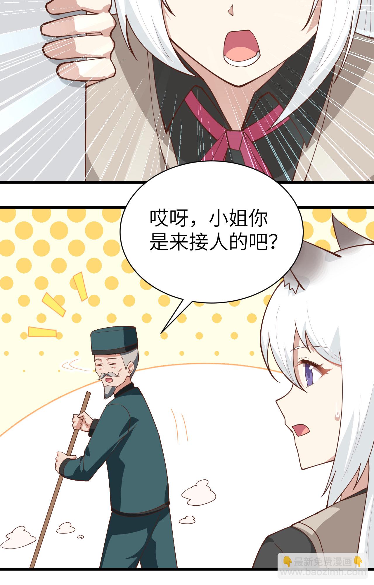 第289话-第294话