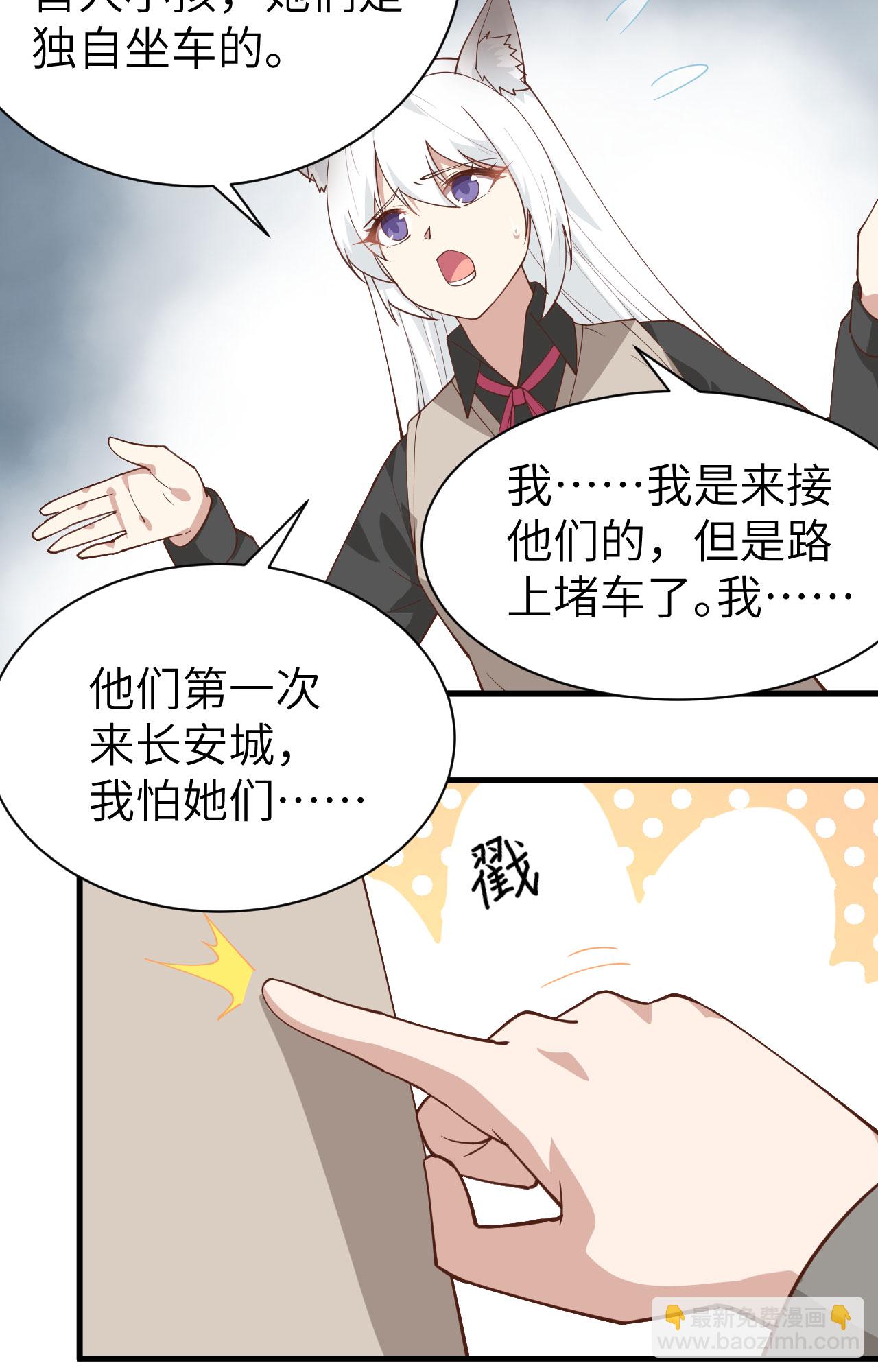 第289话-第294话