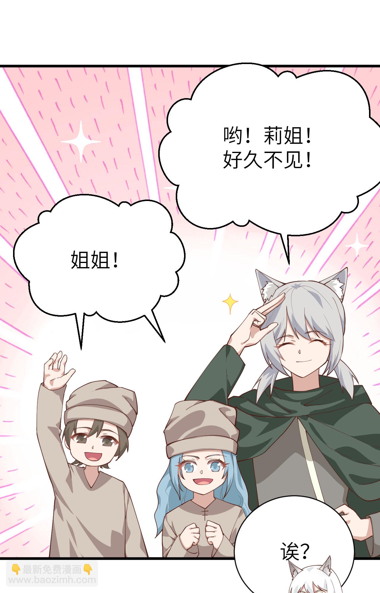 第289话-第294话
