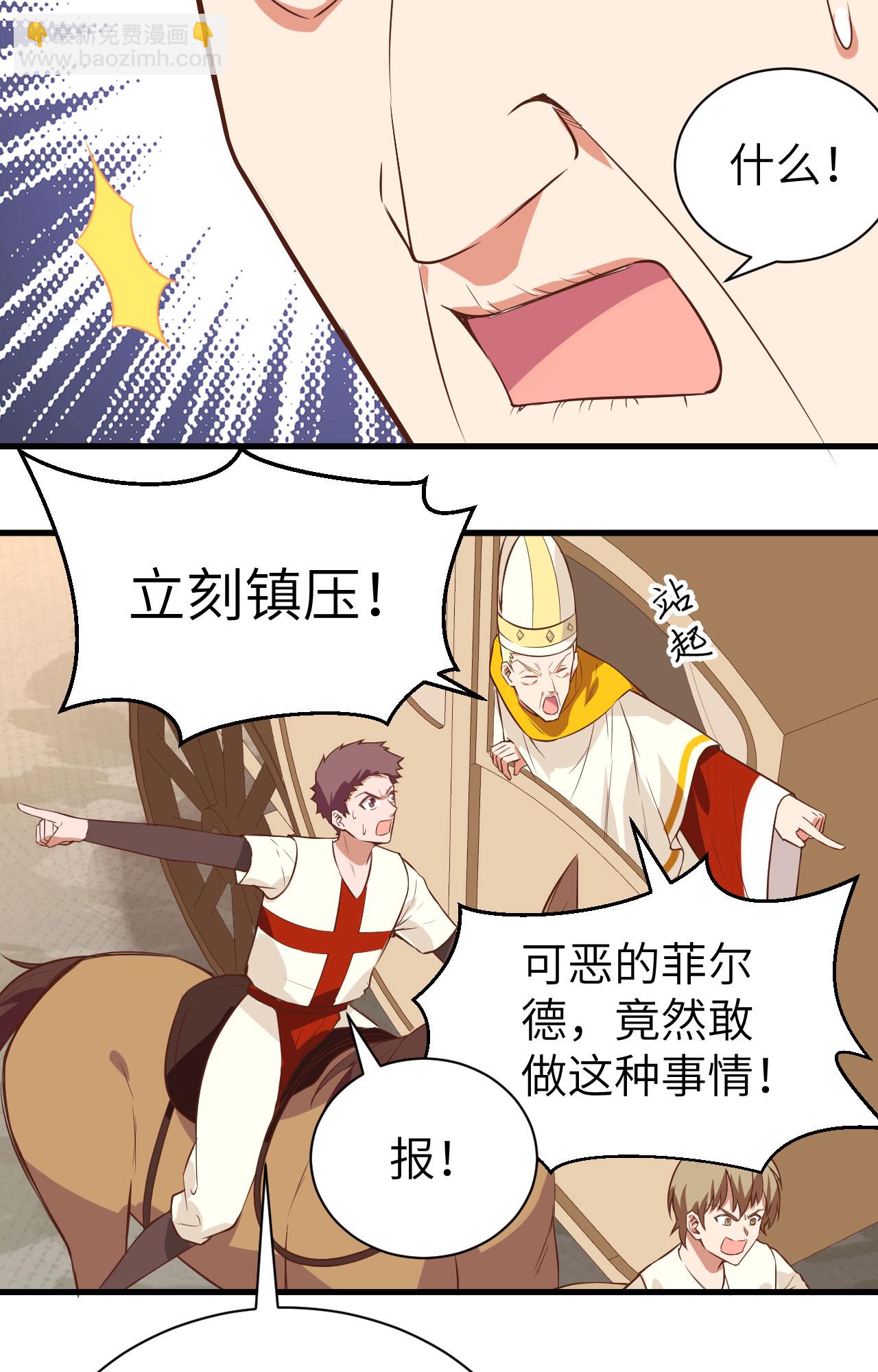 第291话-第296话