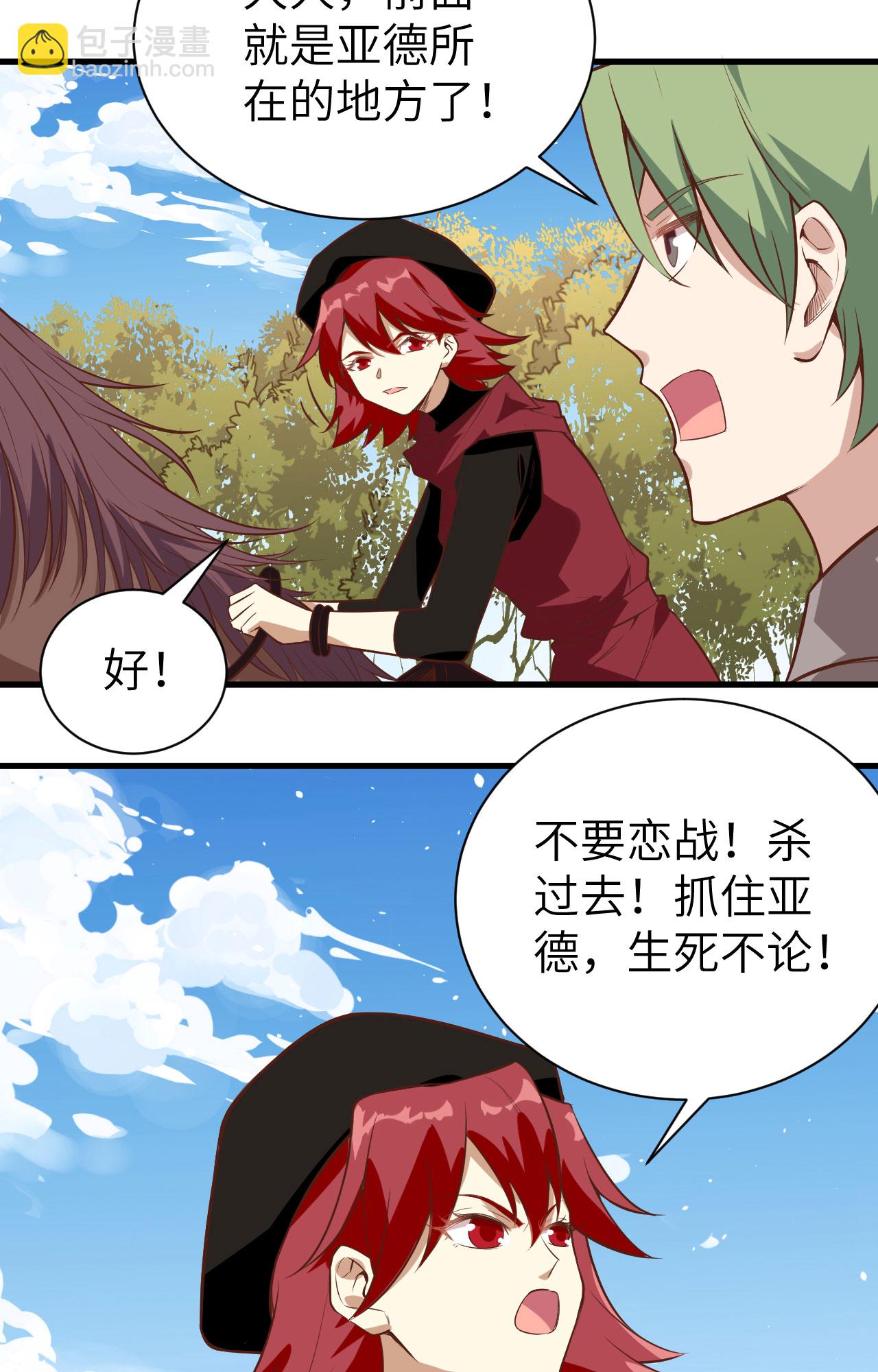 第291话-第296话