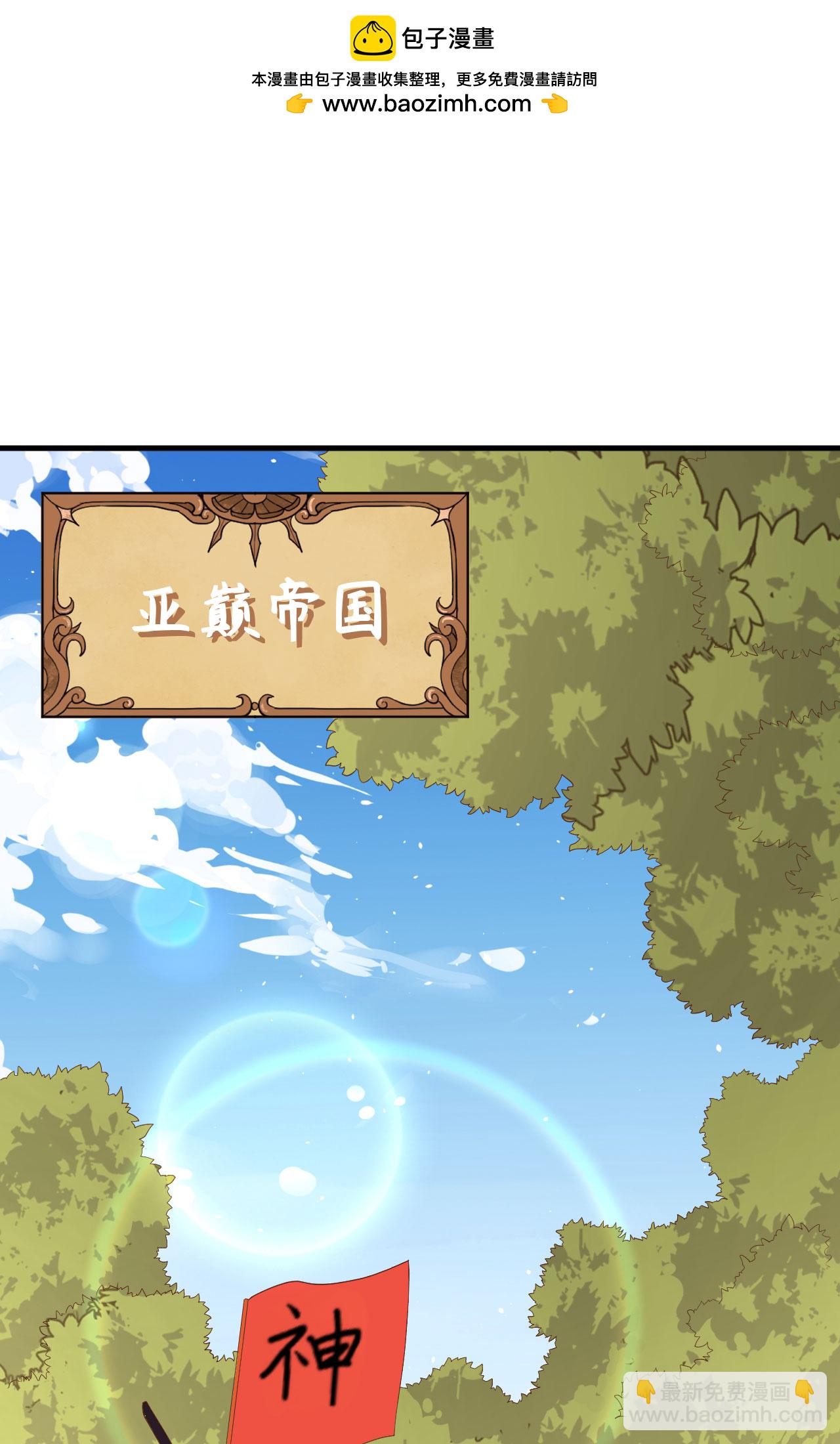 第291话-第296话
