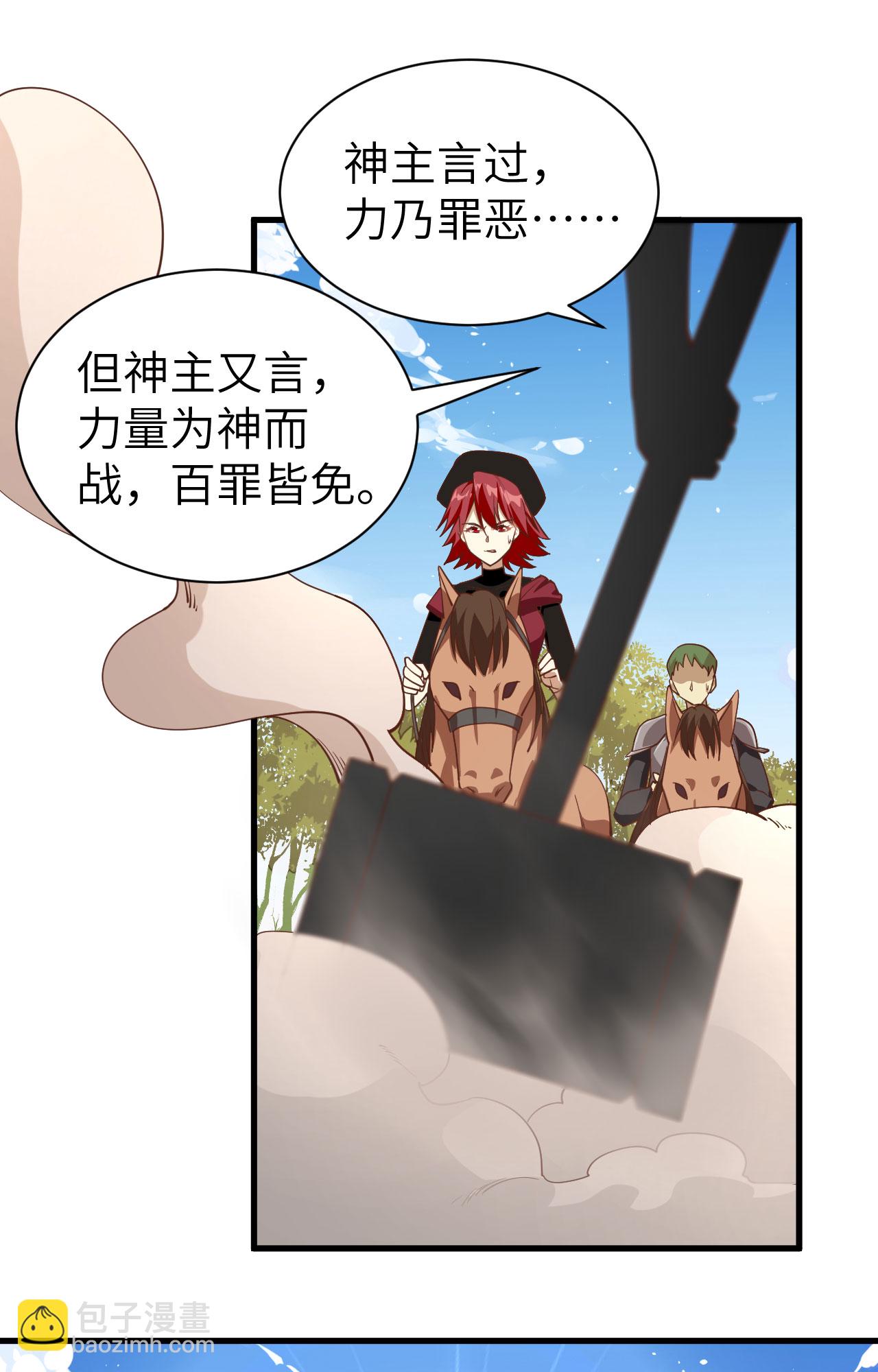 第291话-第296话