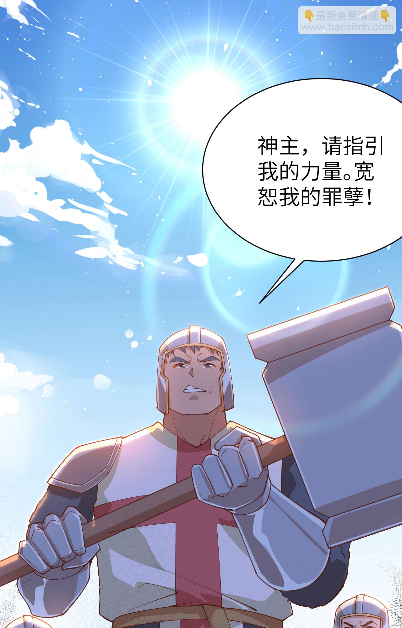 第291话-第296话