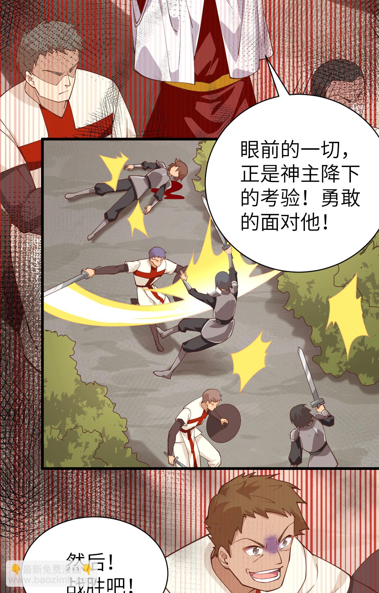 第291话-第296话