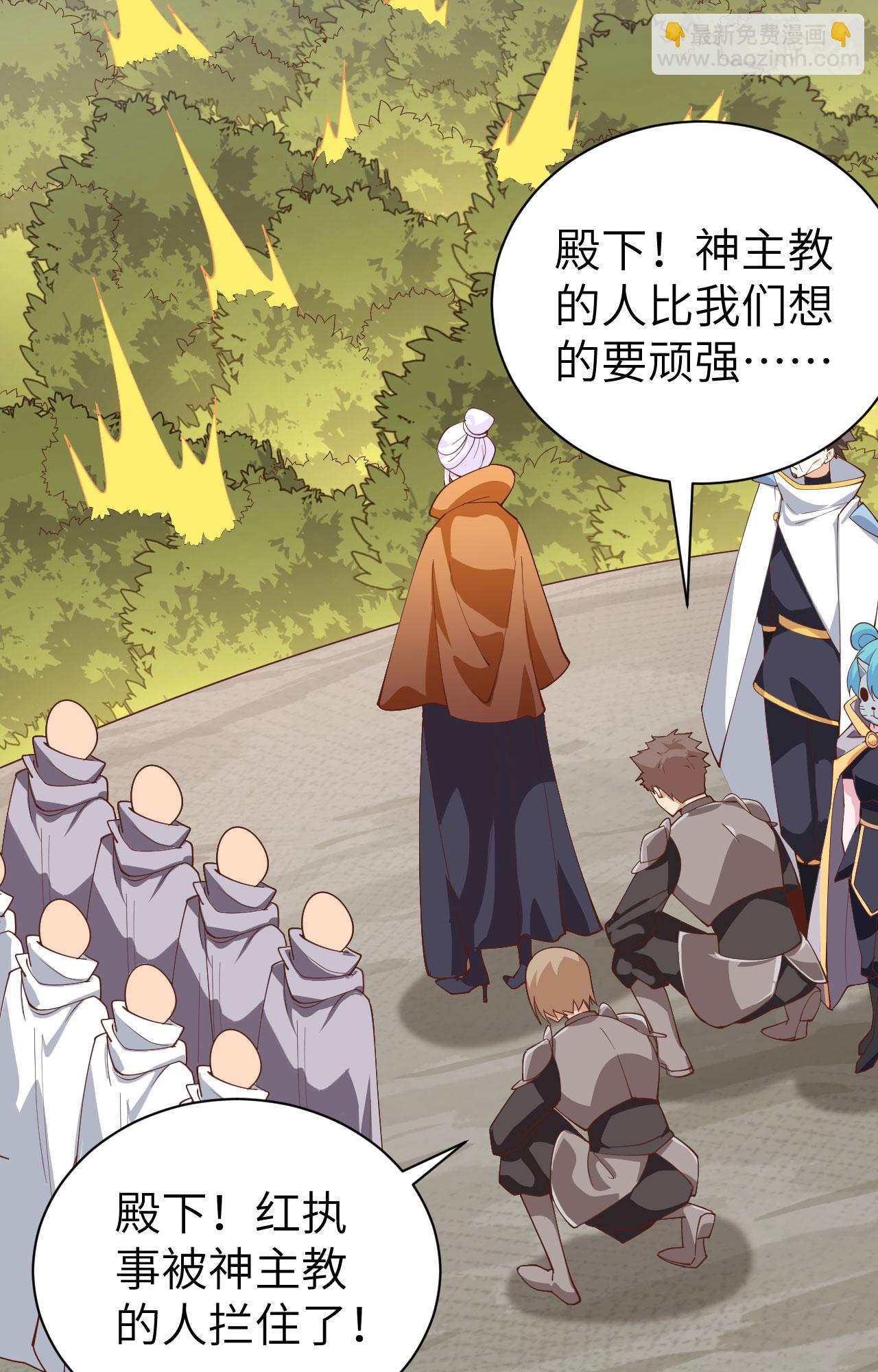 第291话-第296话