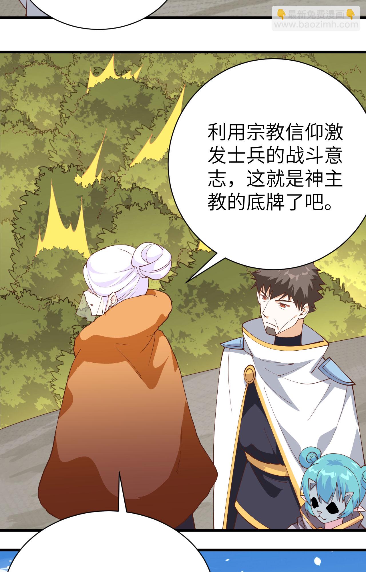 第291话-第296话