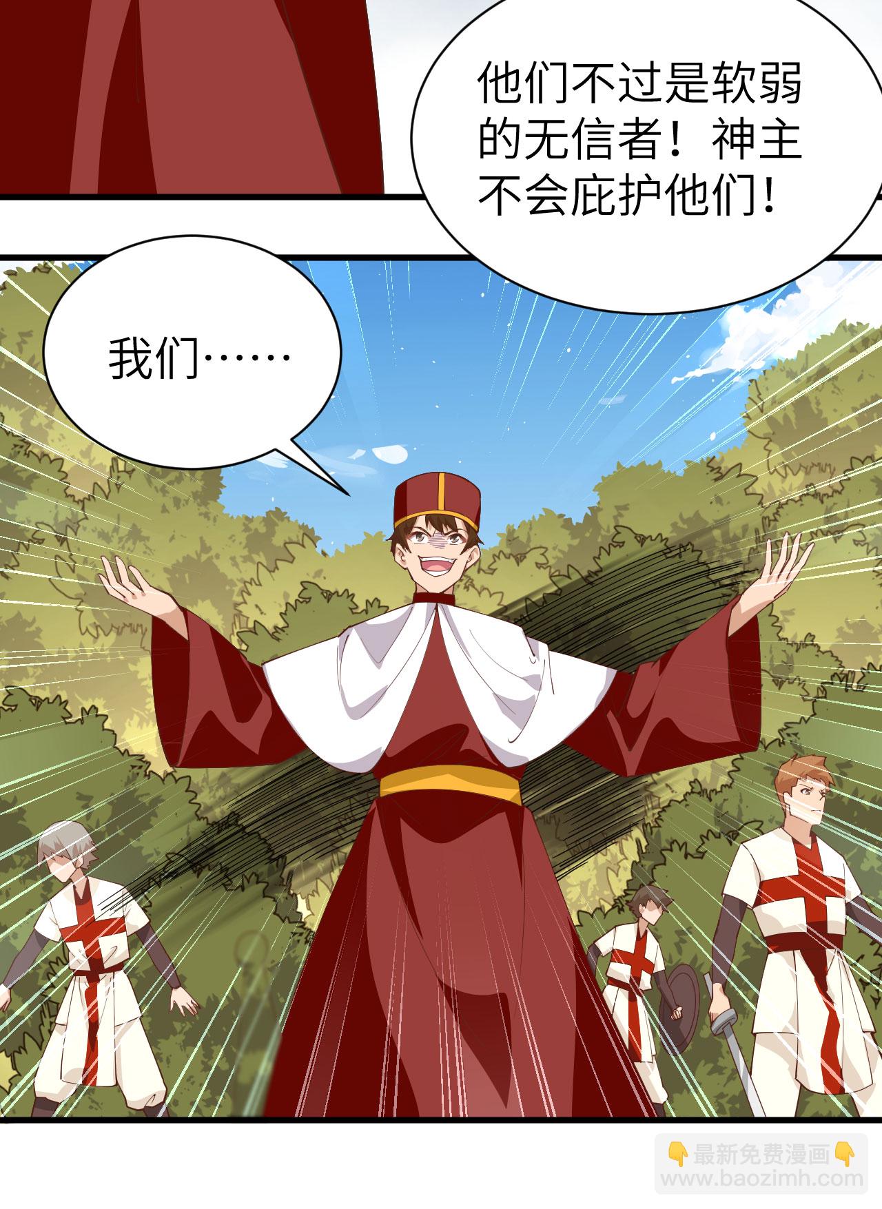 第291话-第296话