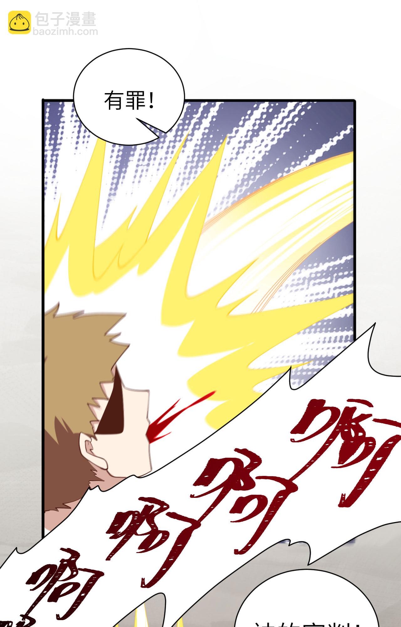 第291话-第296话