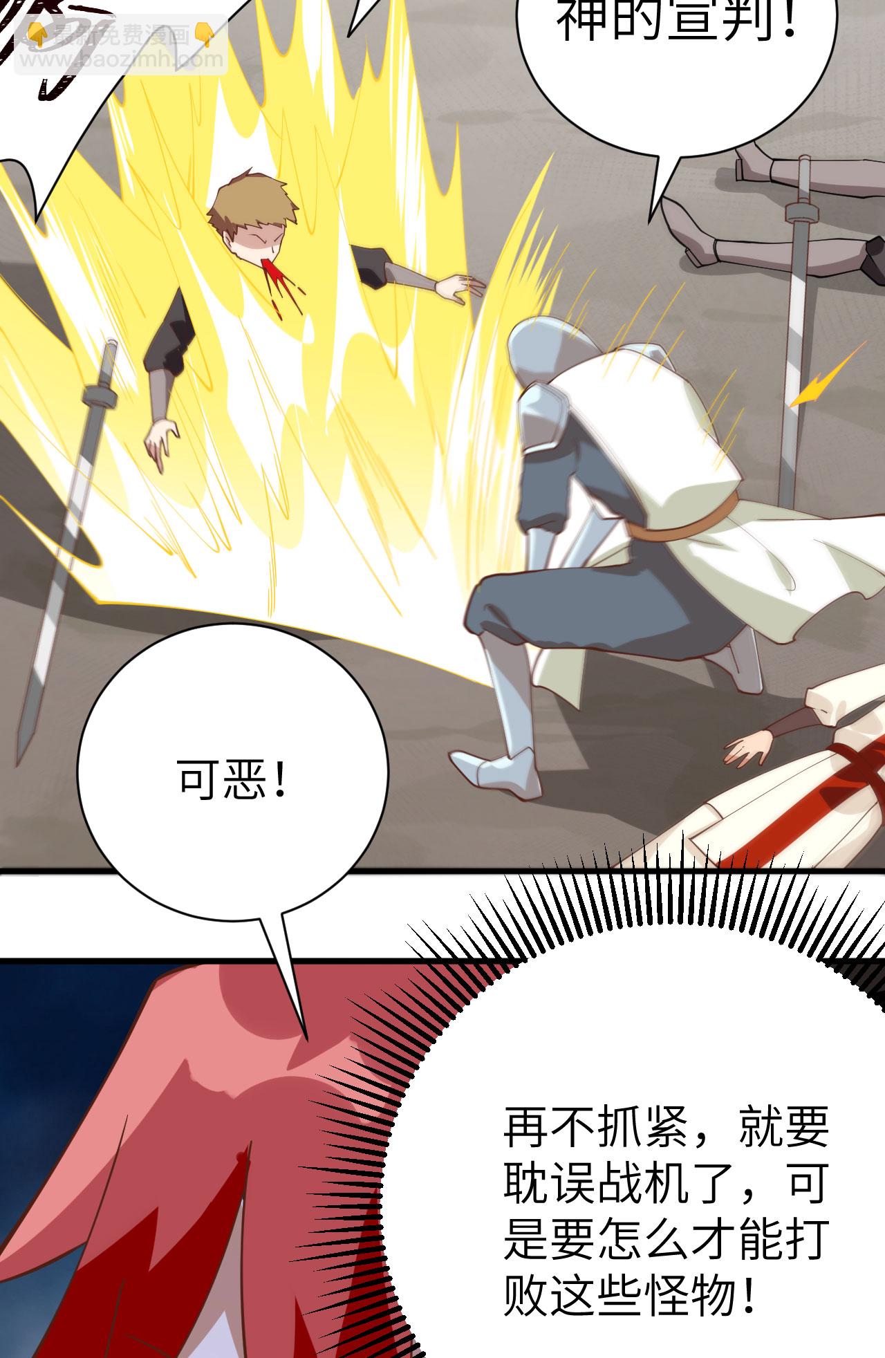 第291话-第296话