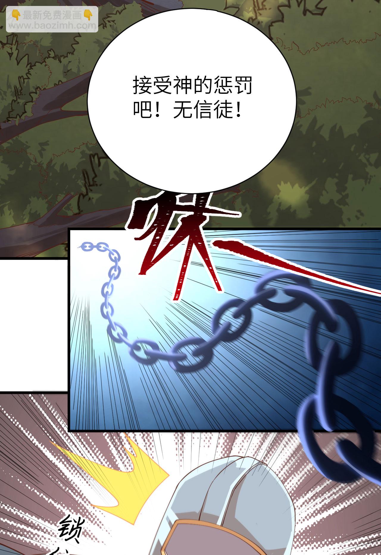 第291话-第296话