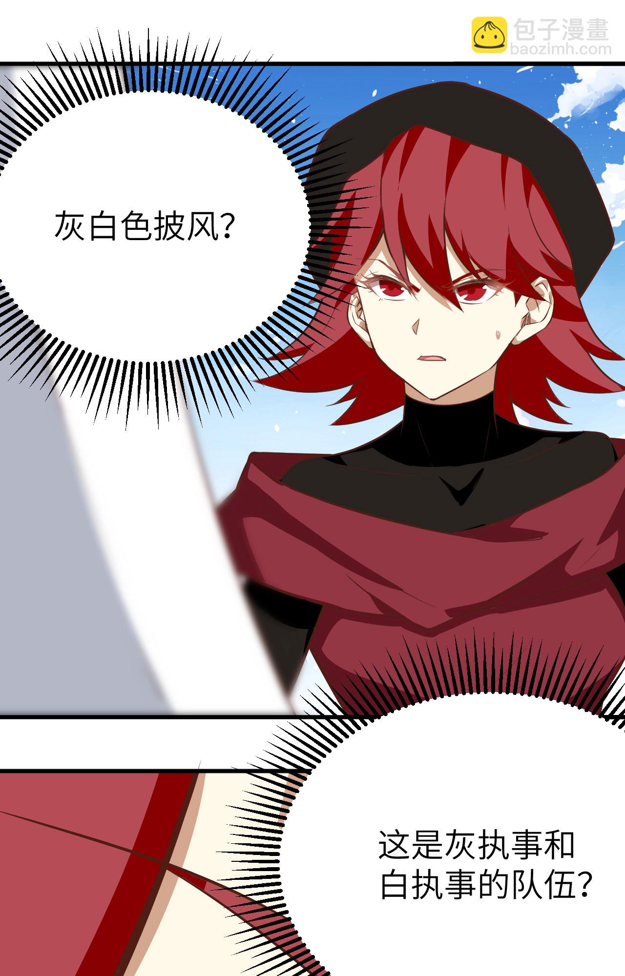 第291话-第296话